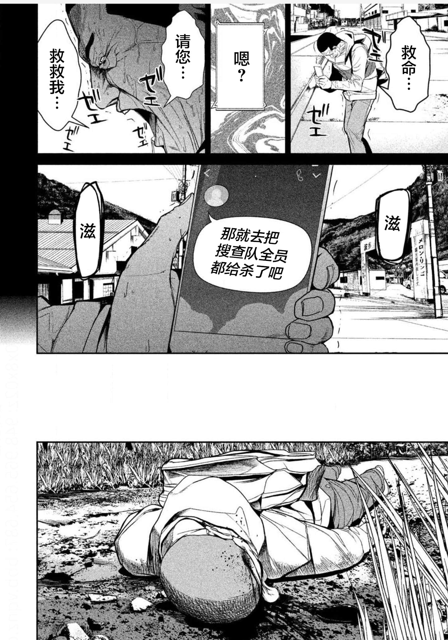 Page 176
