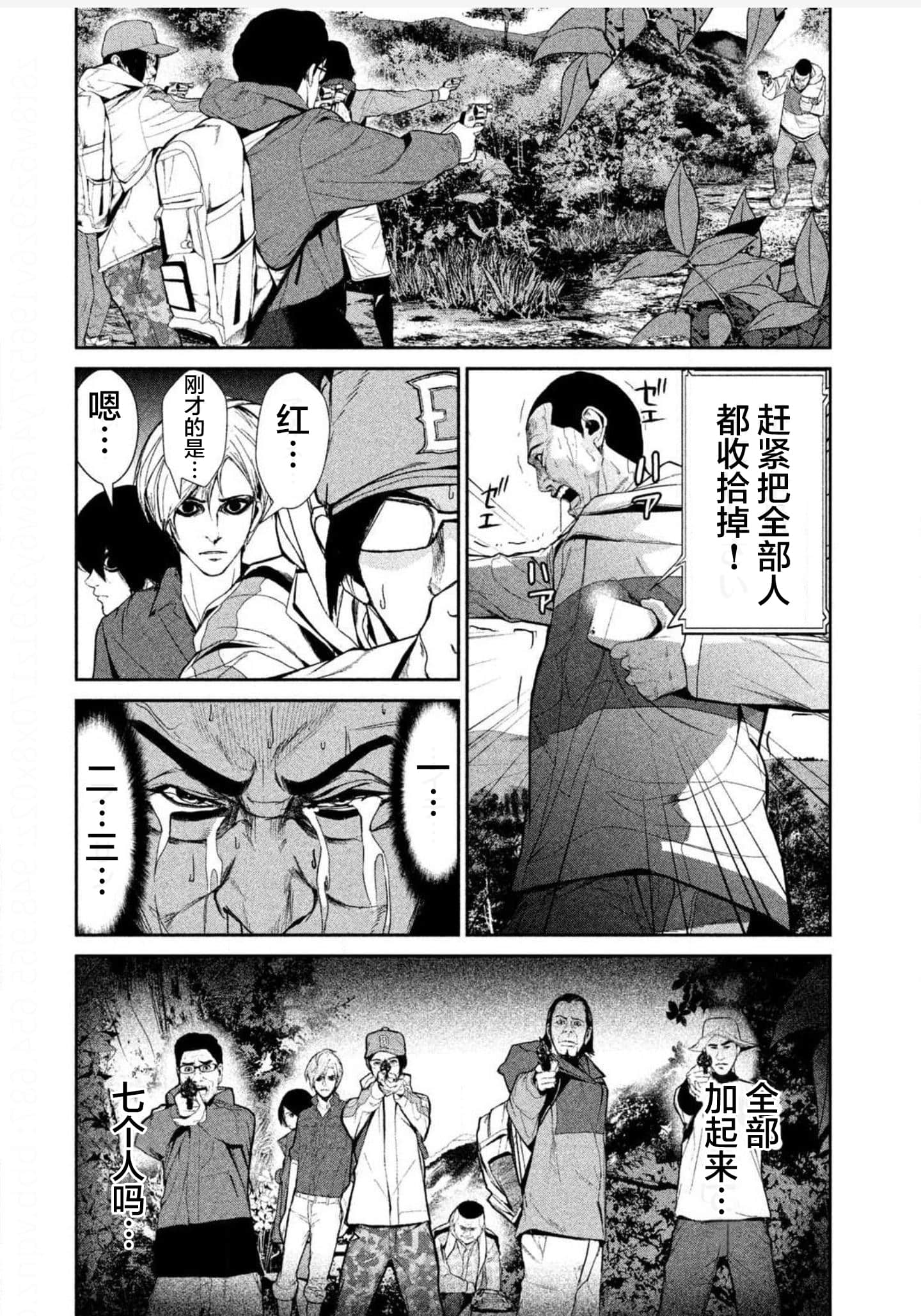 Page 178