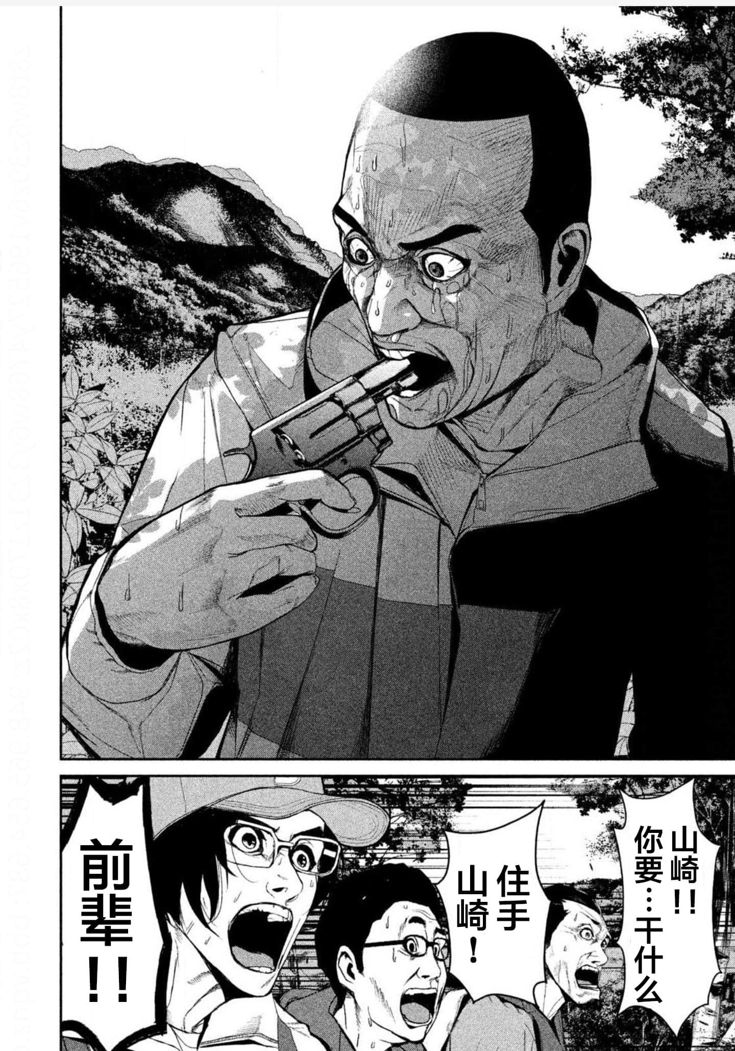 Page 180