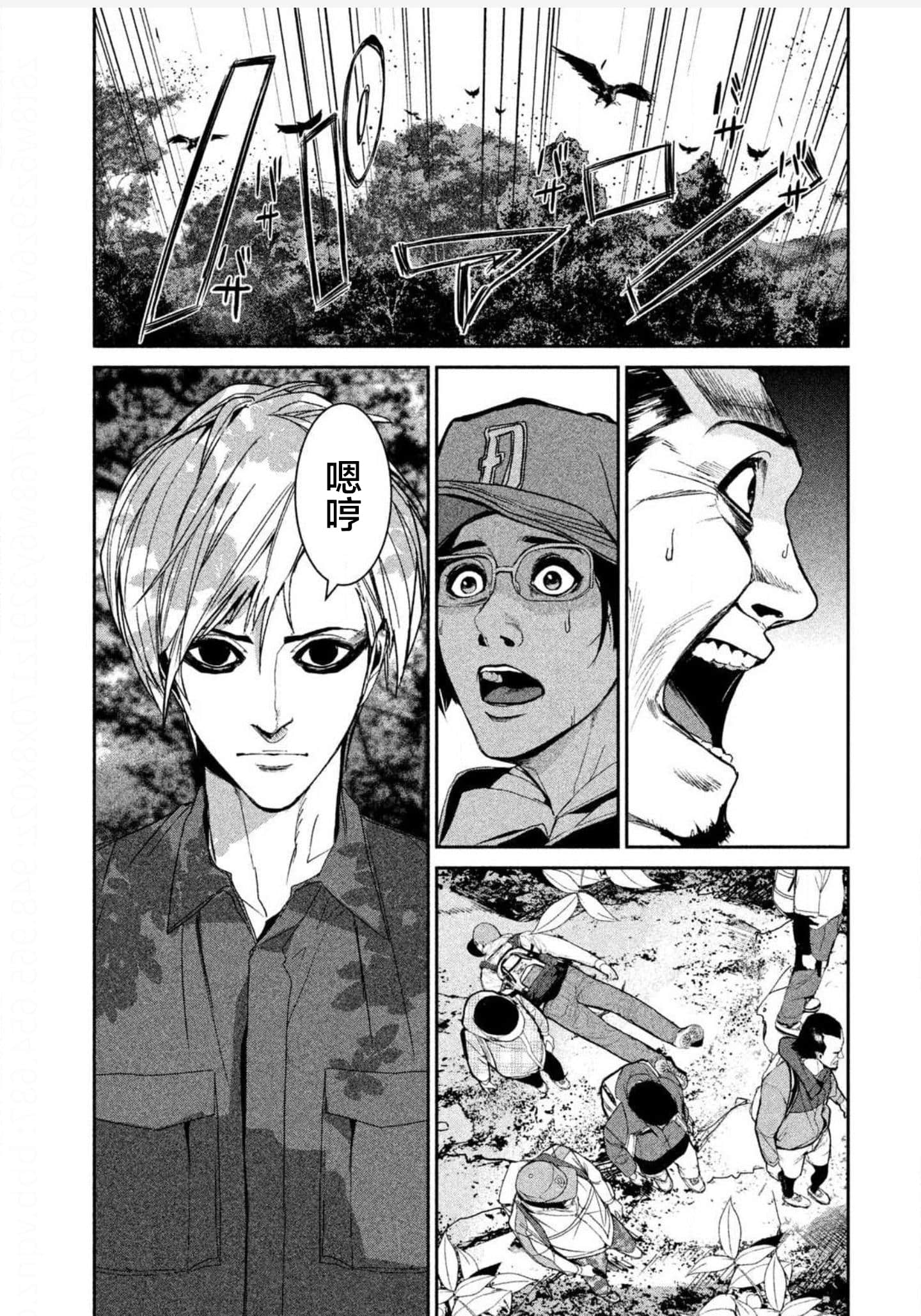 Page 181
