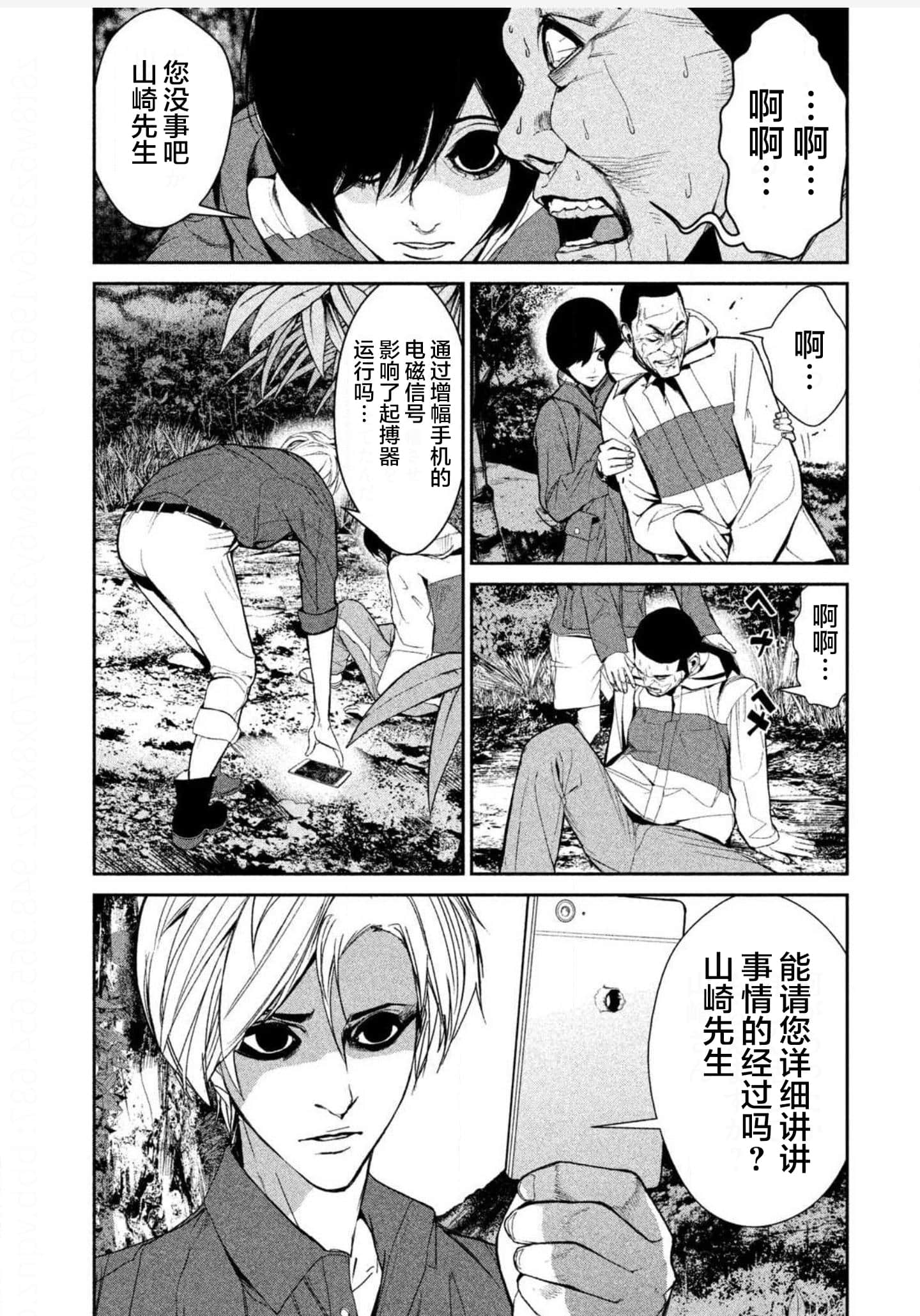 Page 183