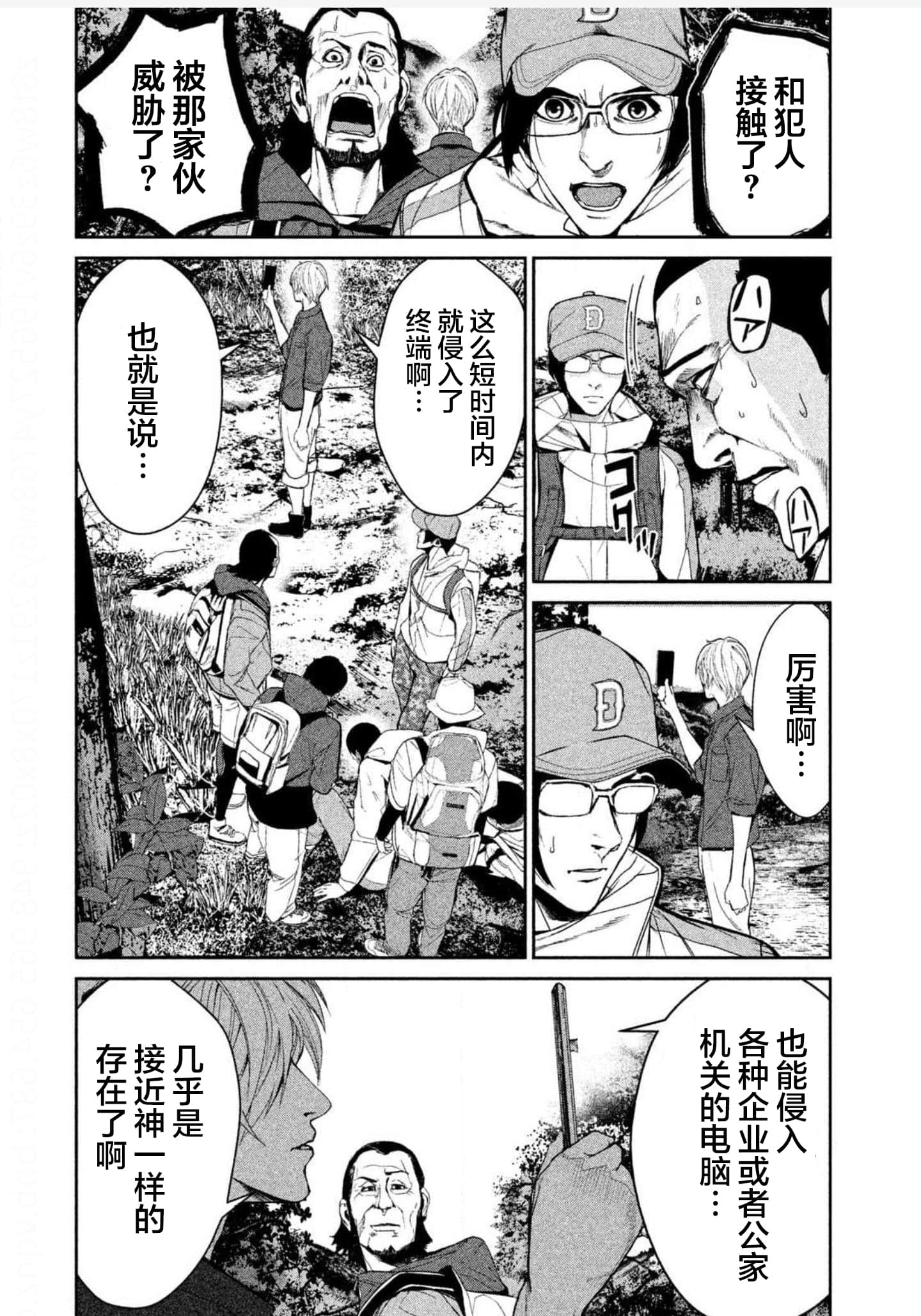 Page 184