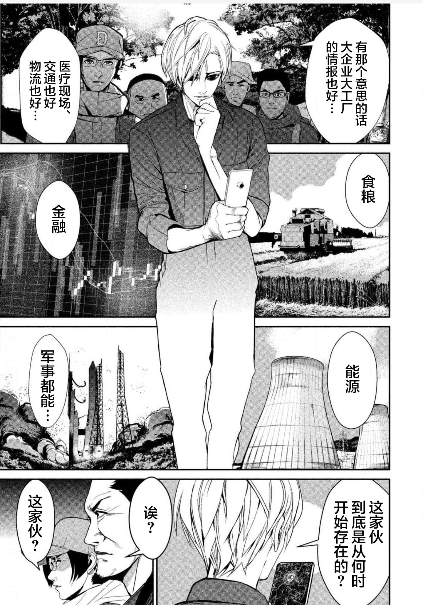 Page 185