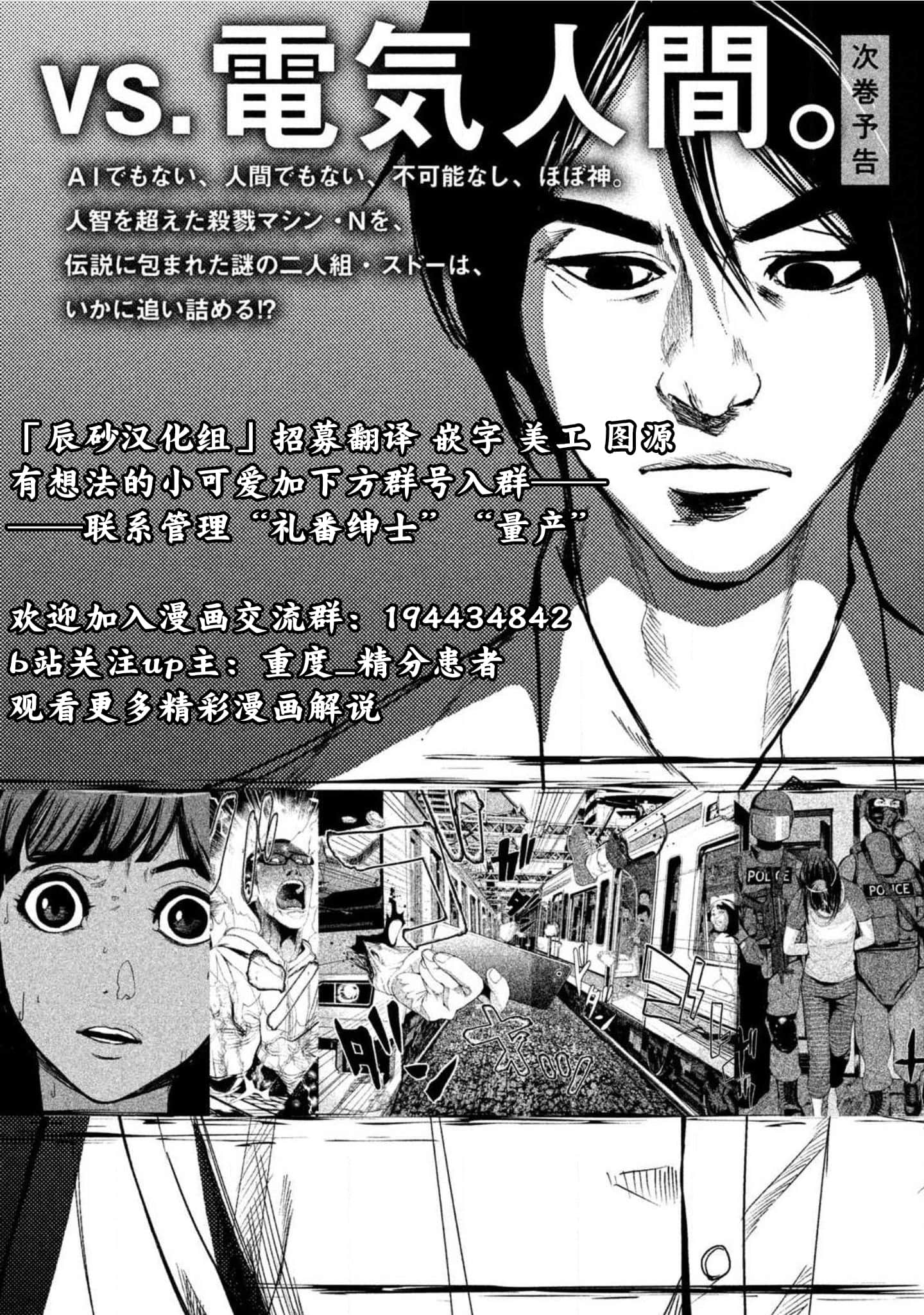 Page 188
