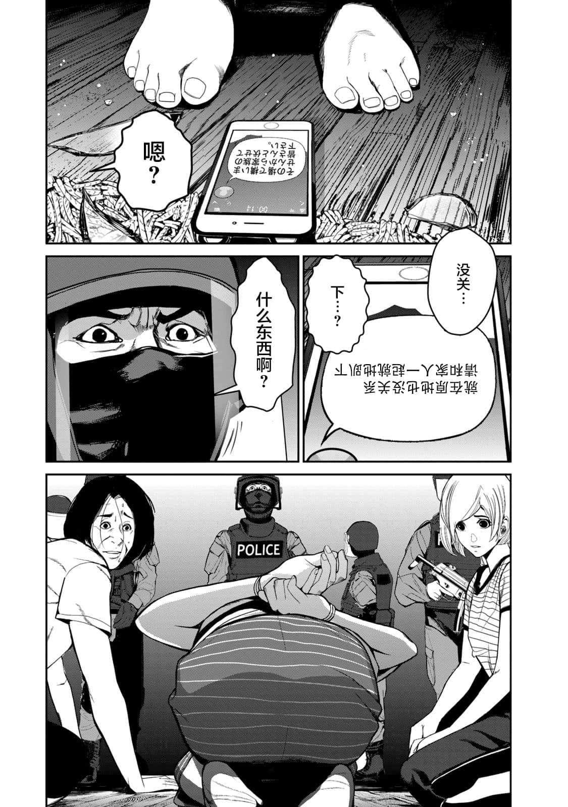 Page 55