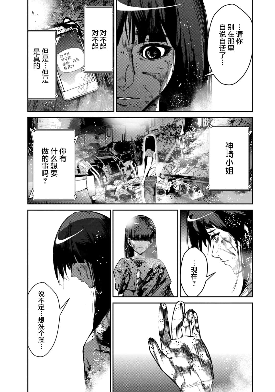 Page 68