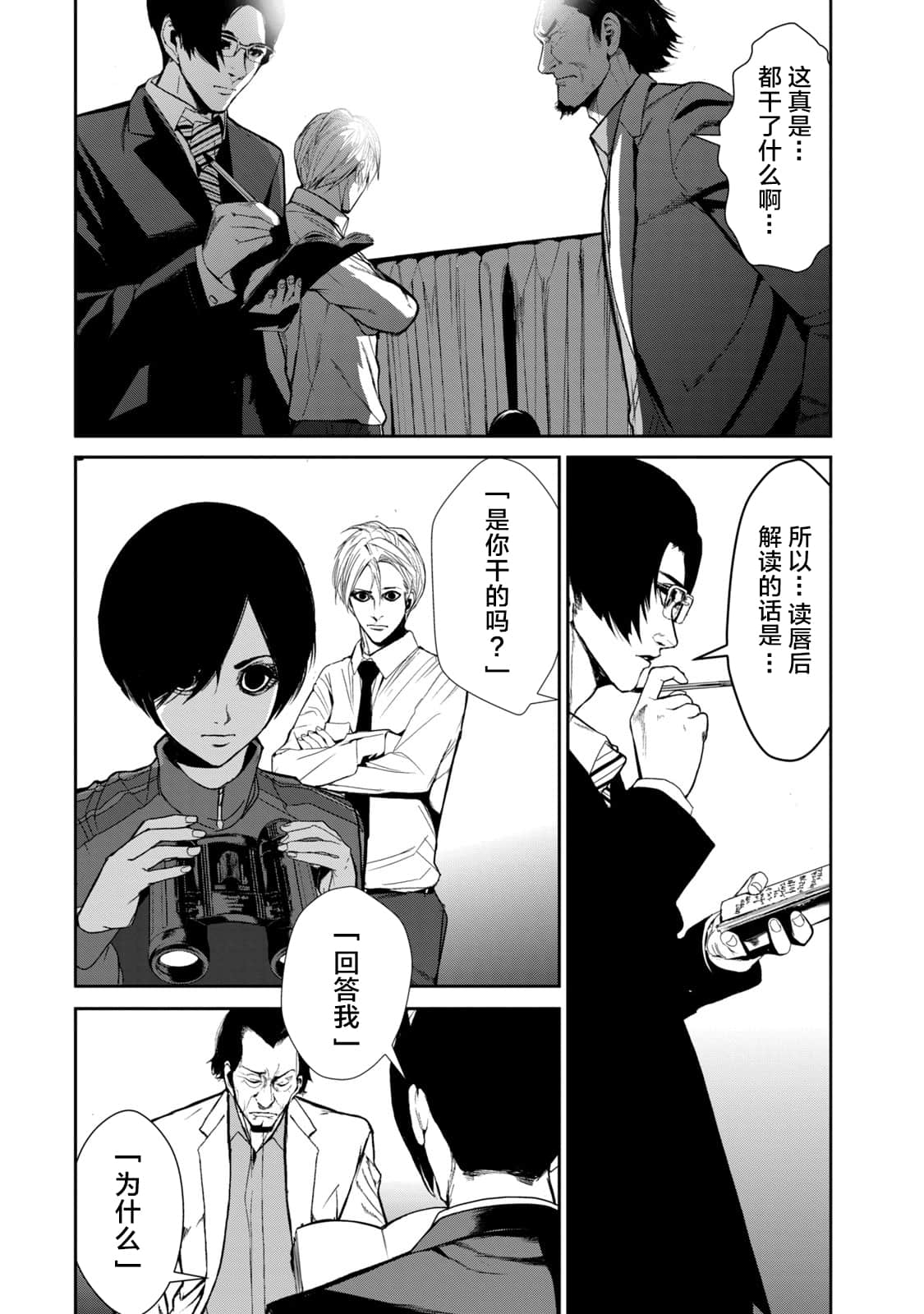 Page 75