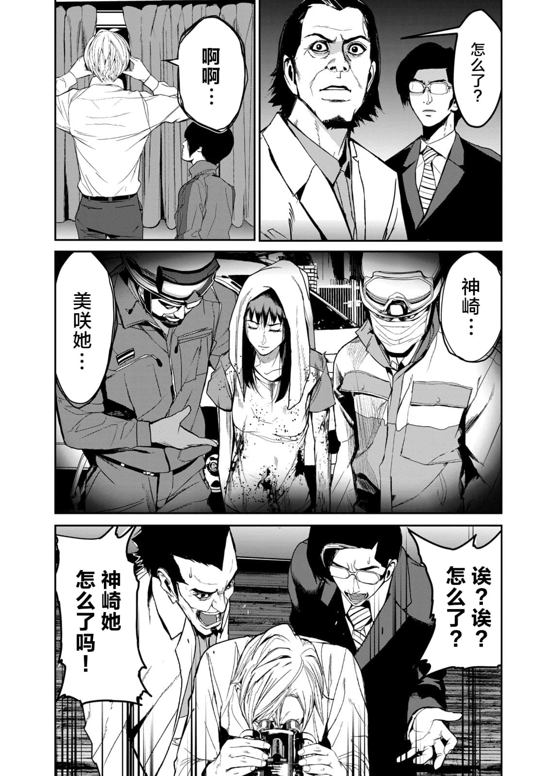 Page 78