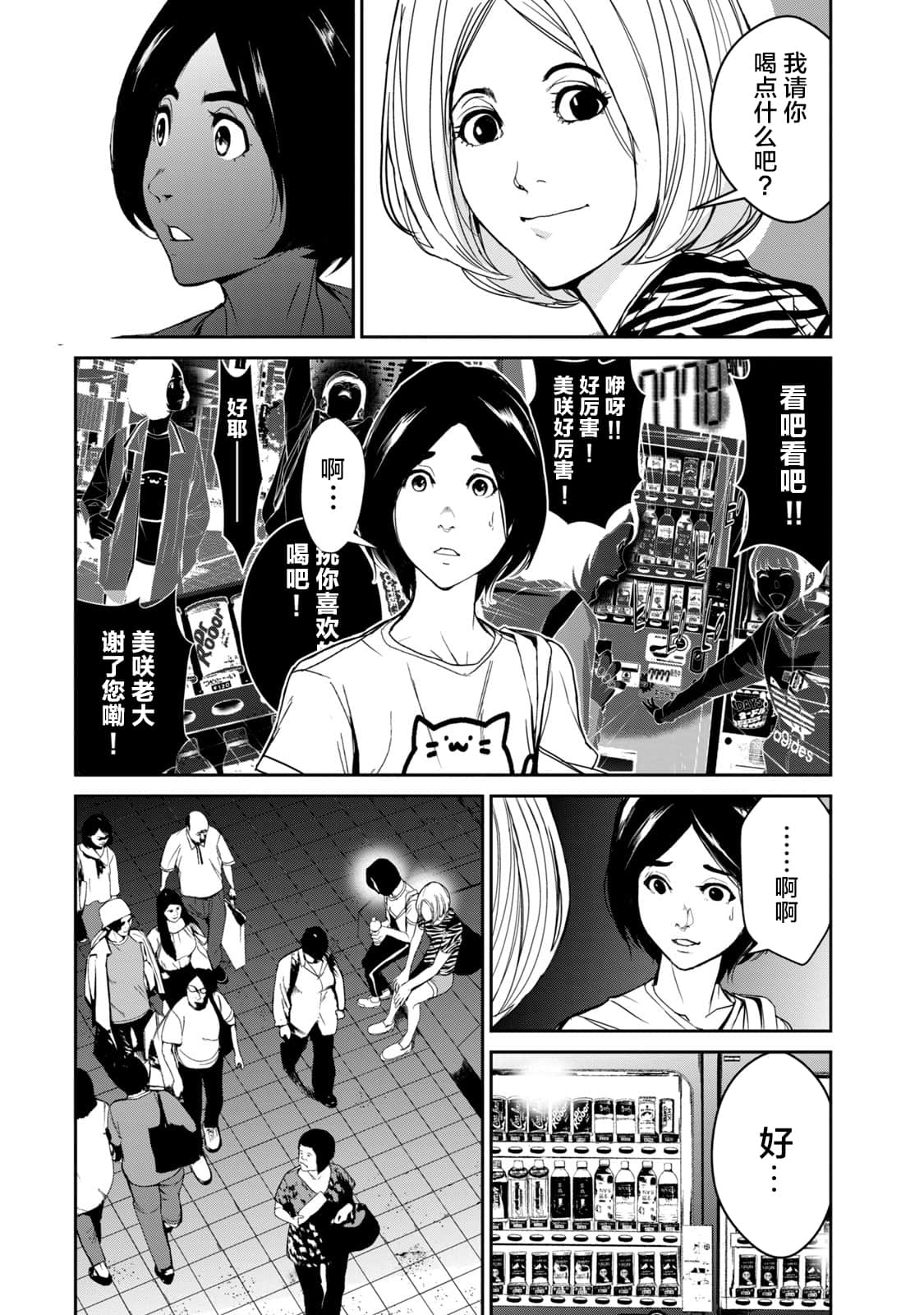 Page 83