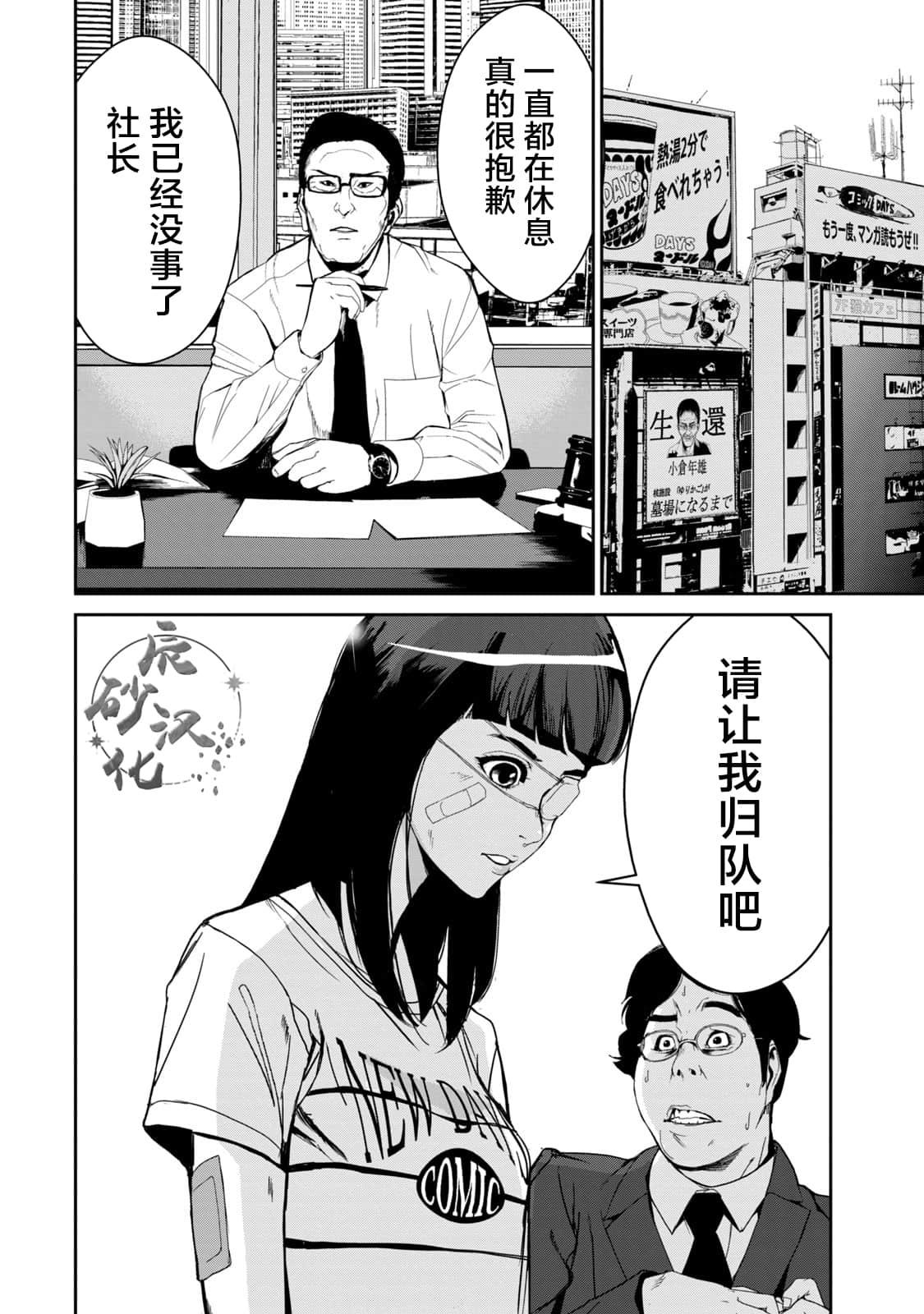 Page 89
