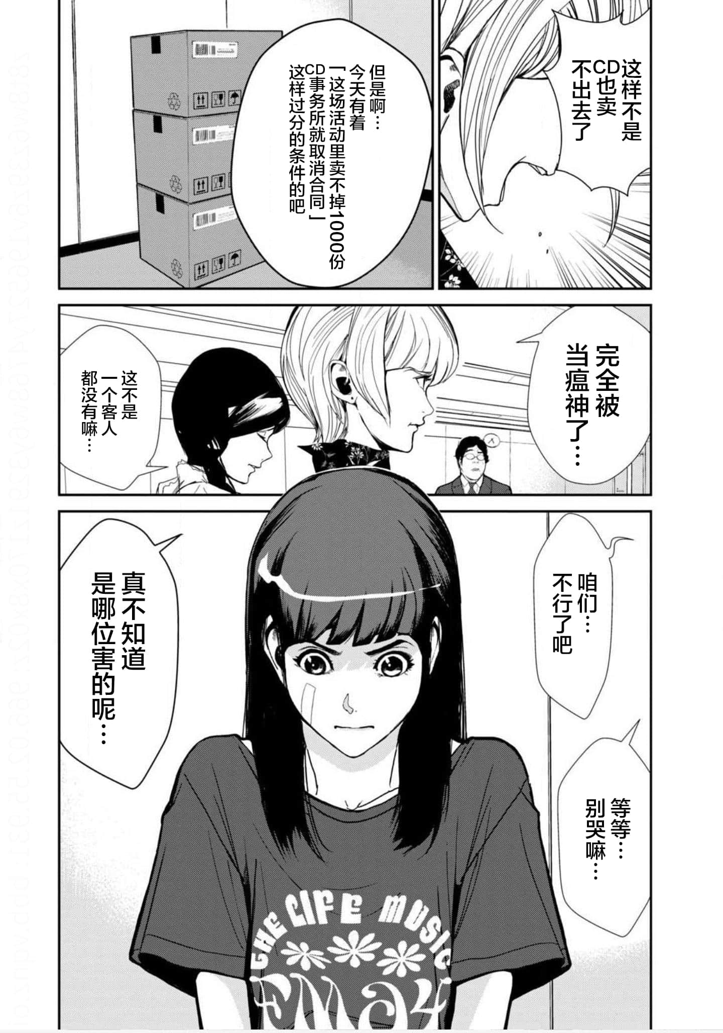 Page 93