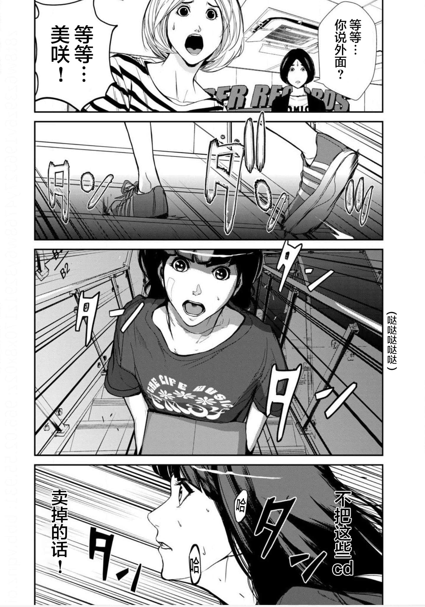 Page 95