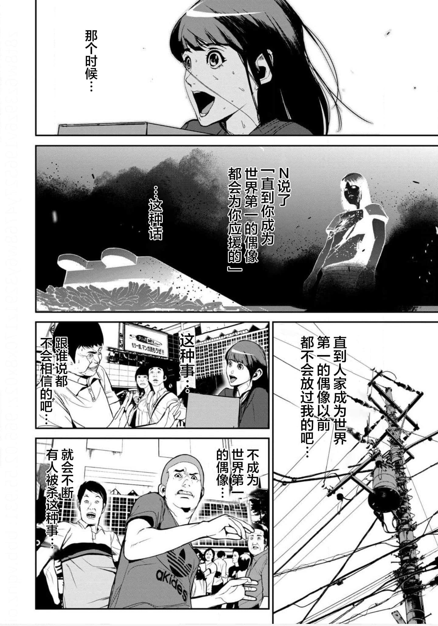 Page 99