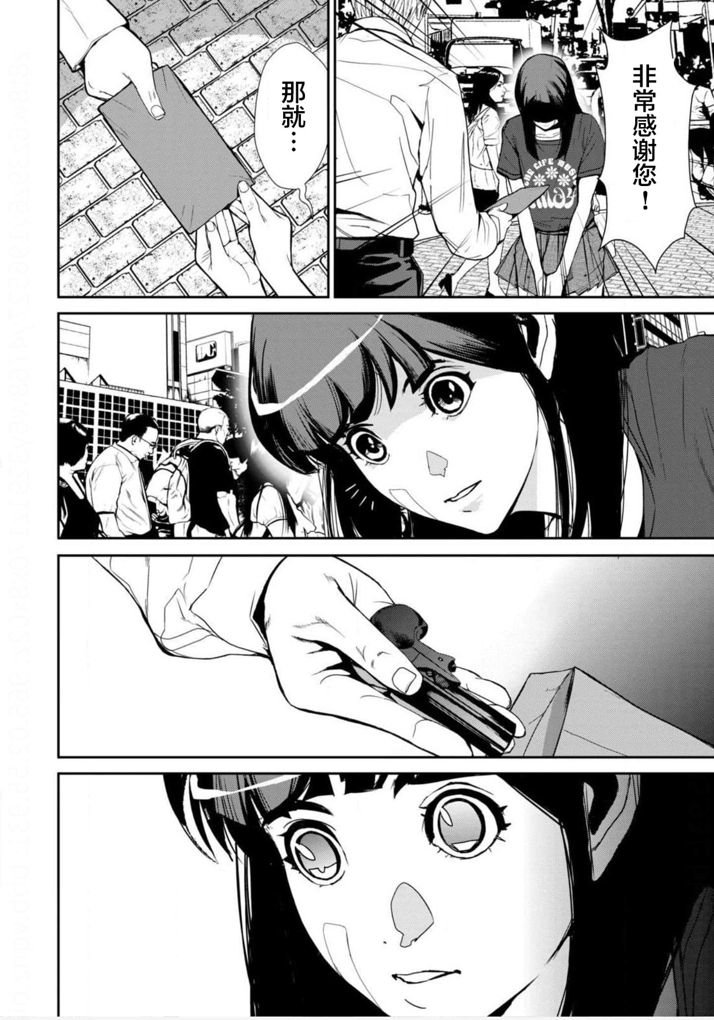 Page 107