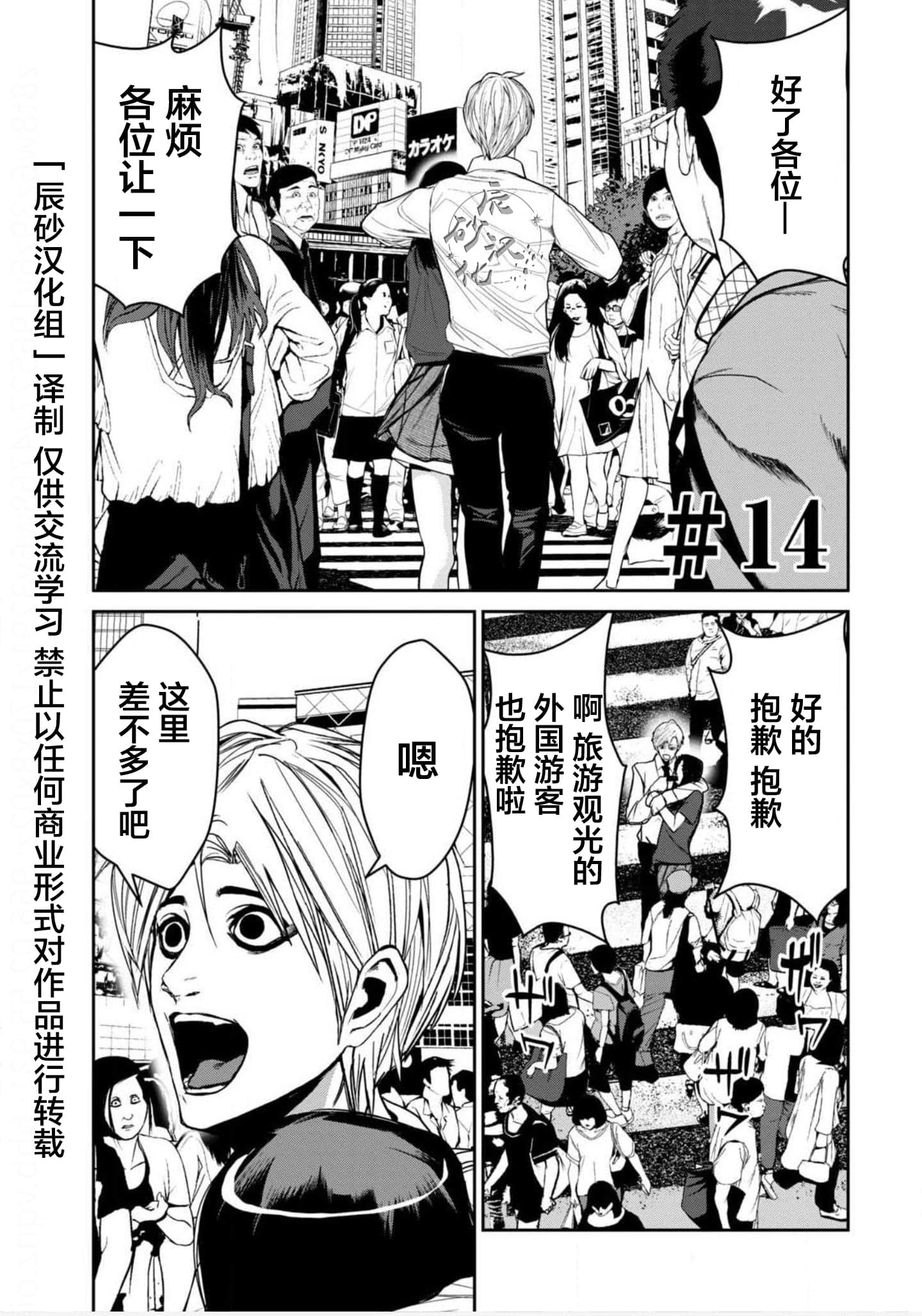 Page 110