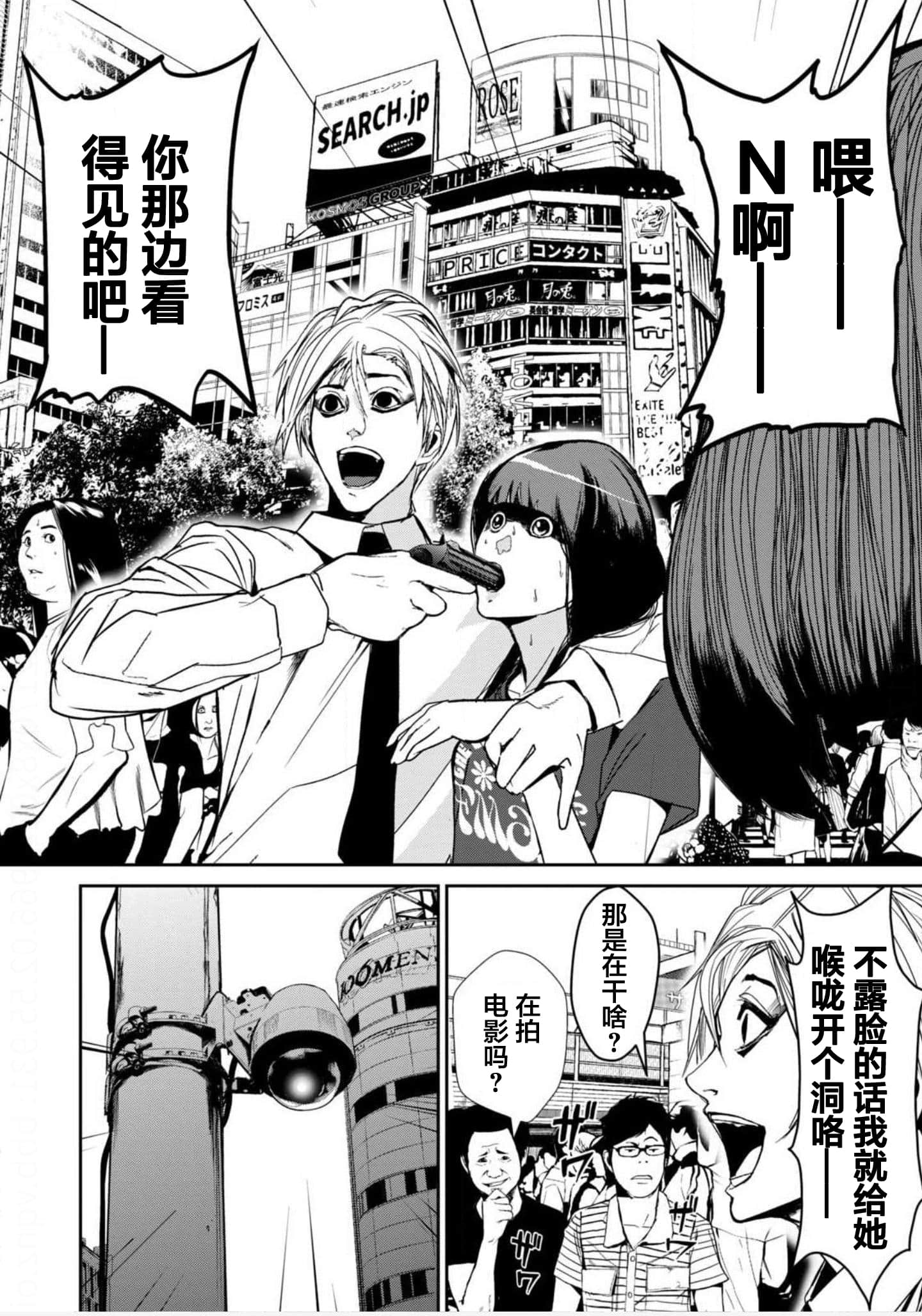 Page 111