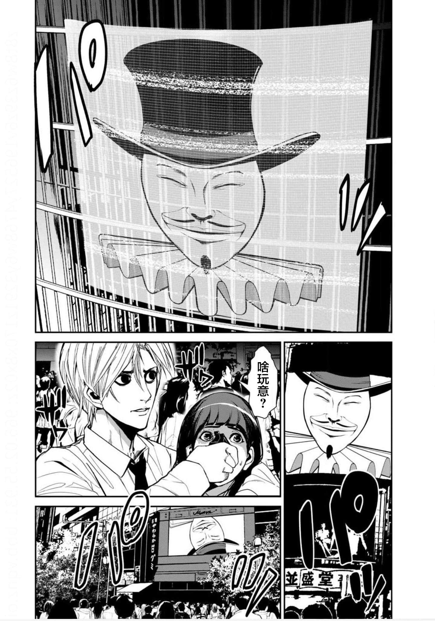 Page 113