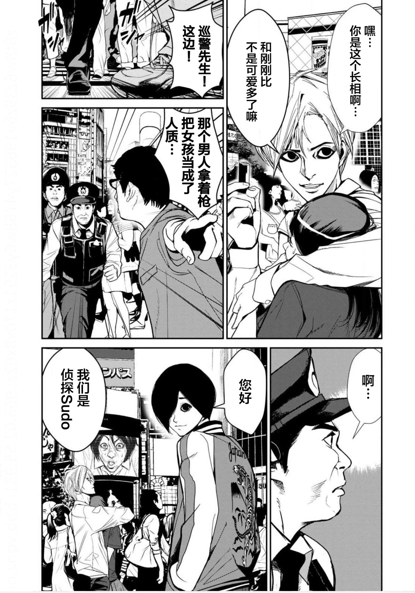 Page 118