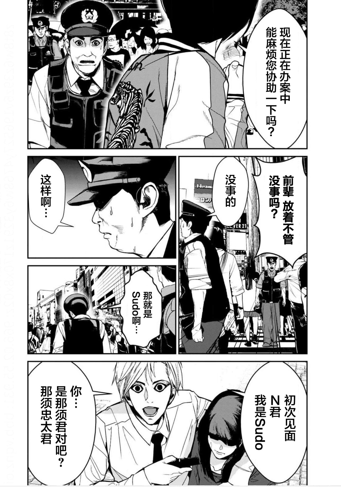 Page 119