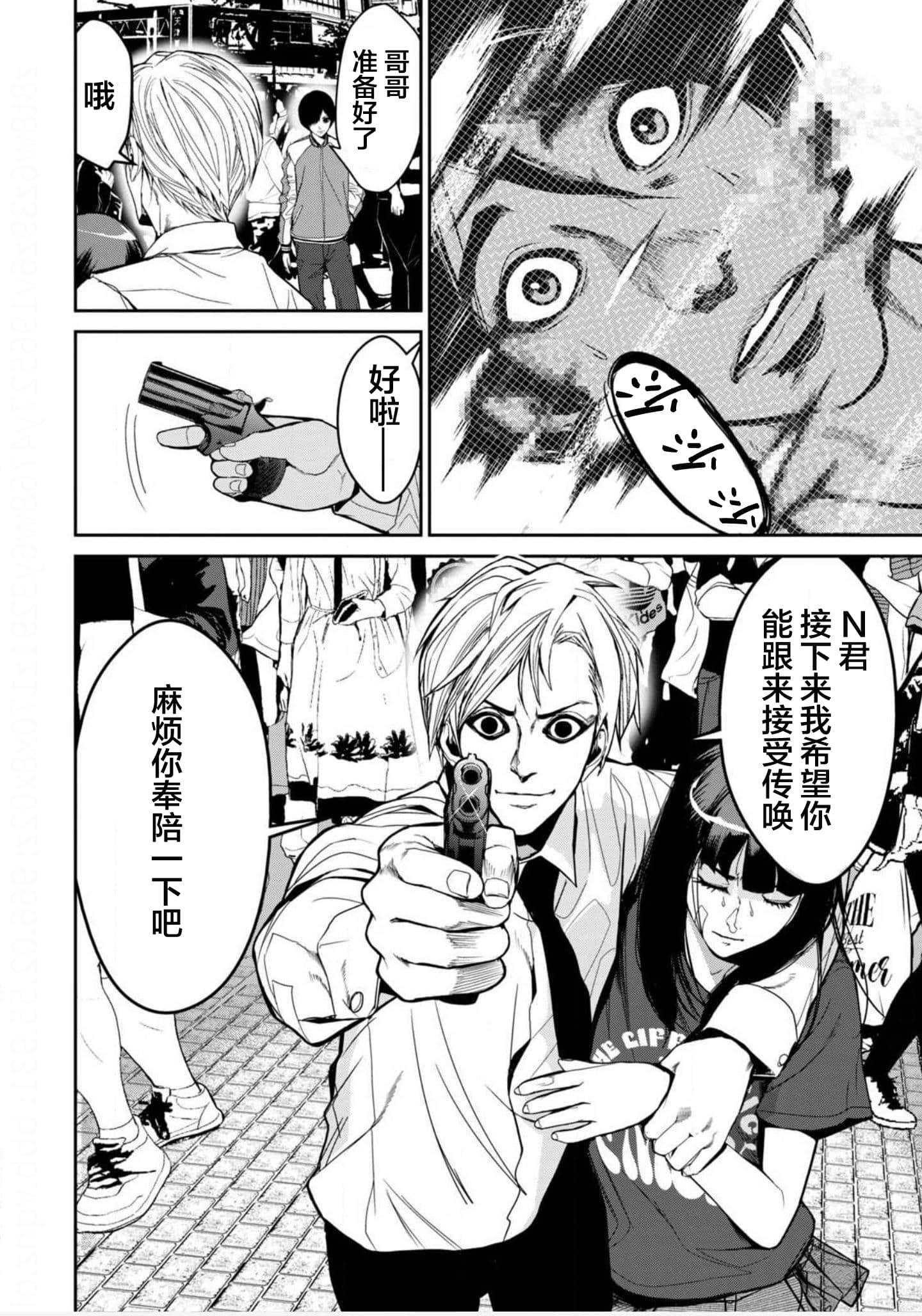 Page 127