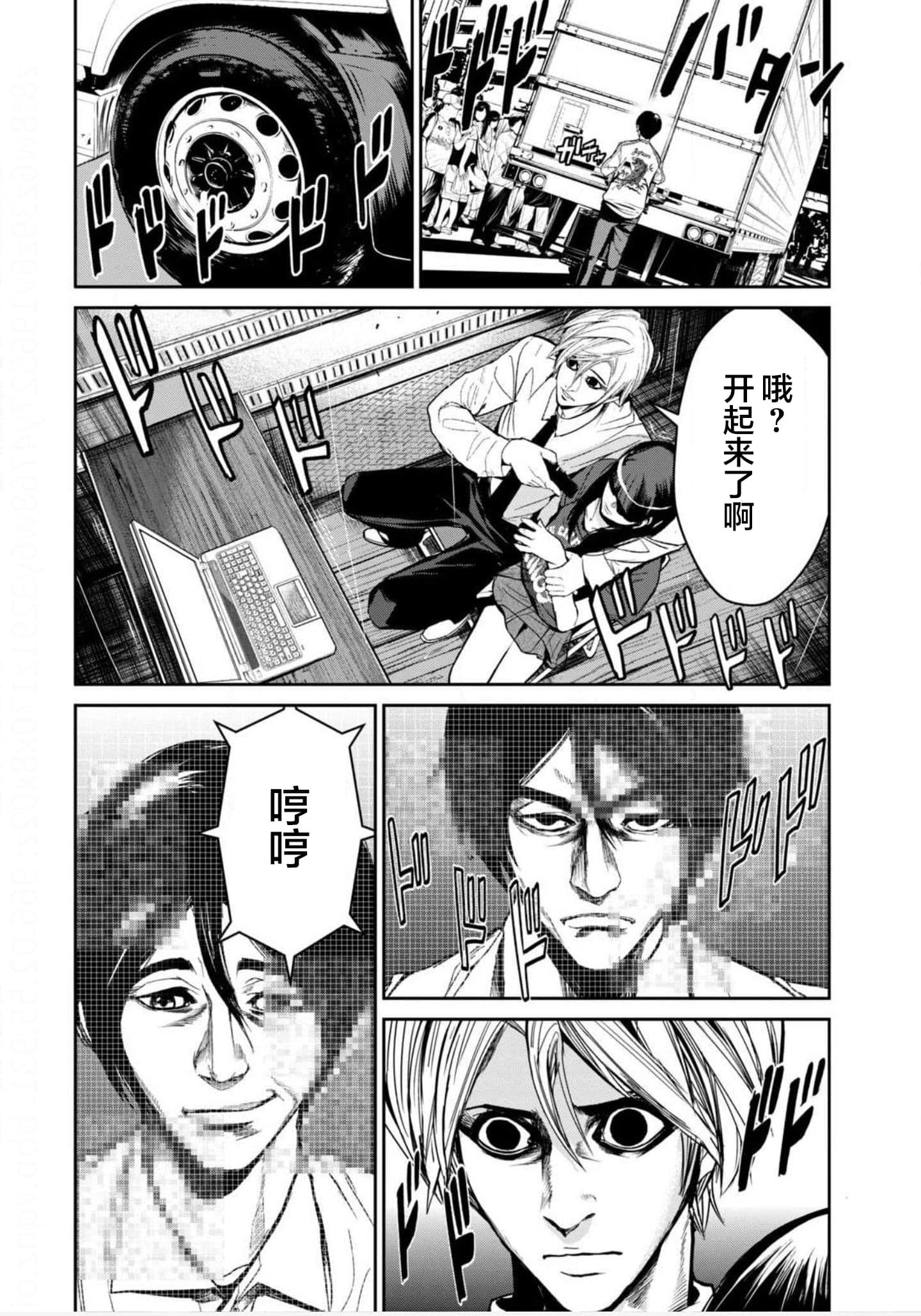 Page 135