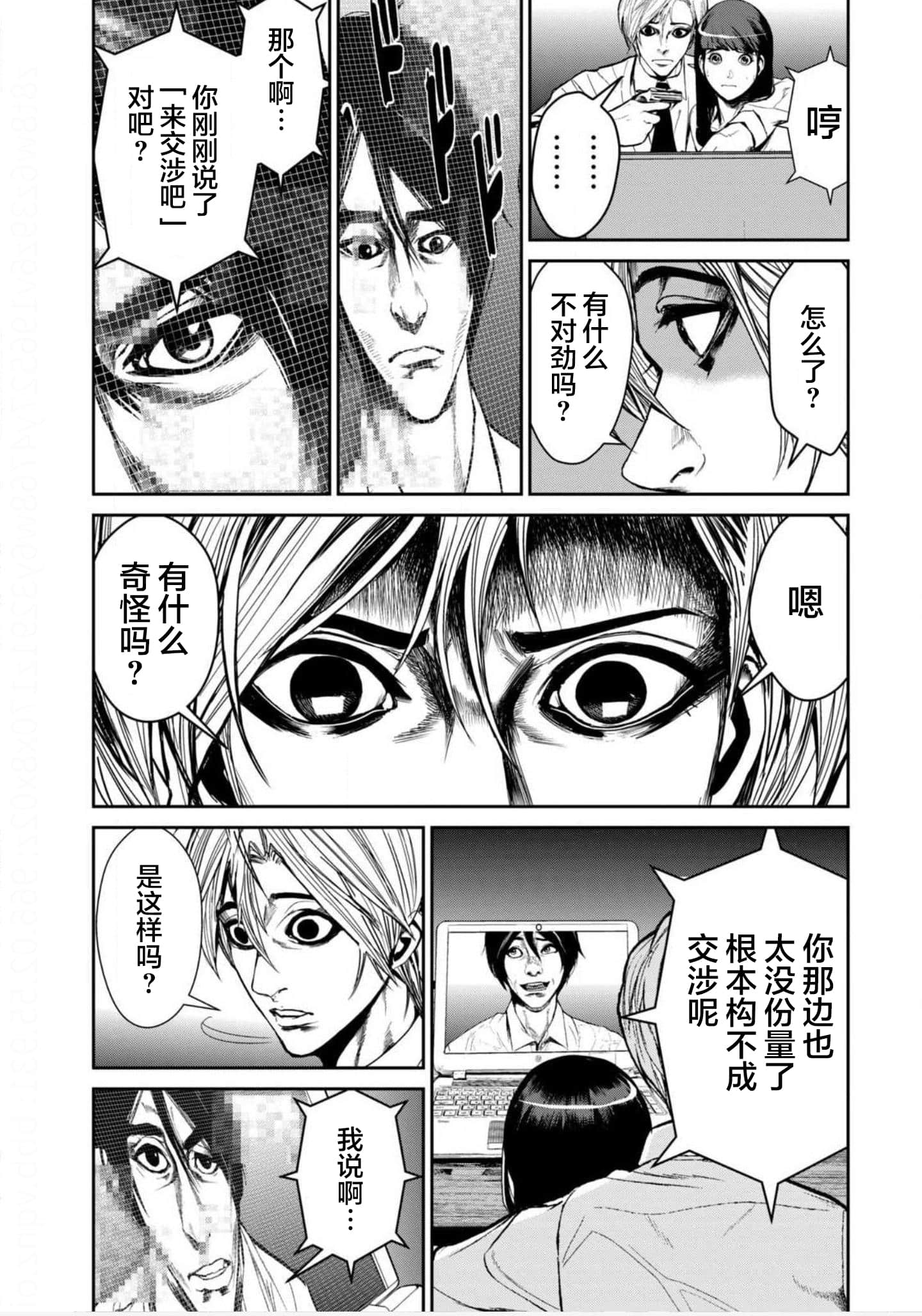 Page 136