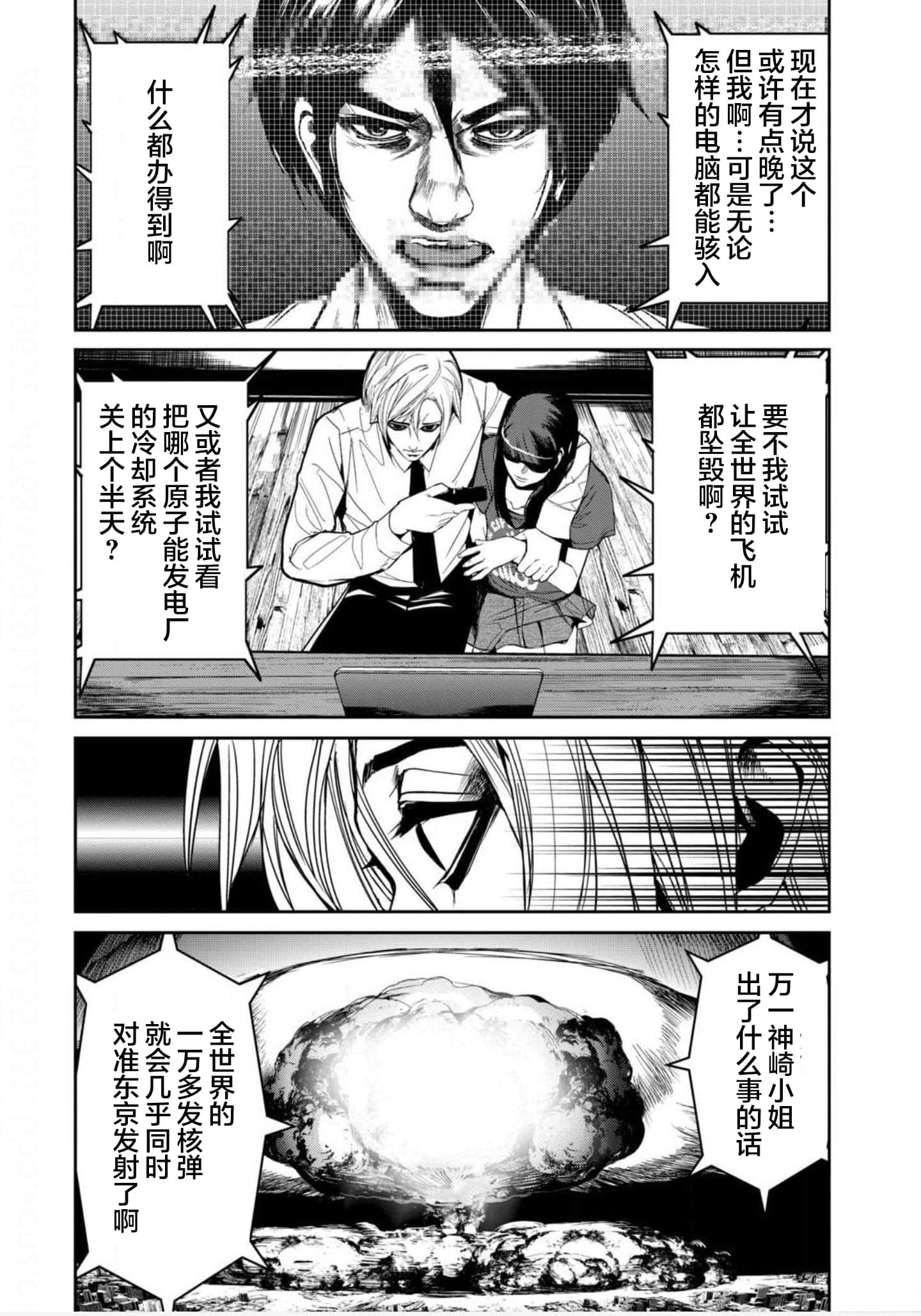 Page 137