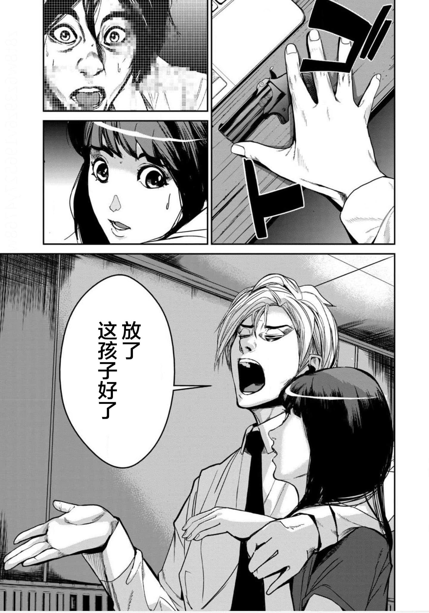 Page 140