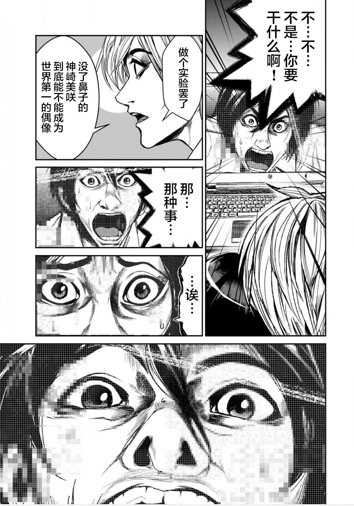 Page 142