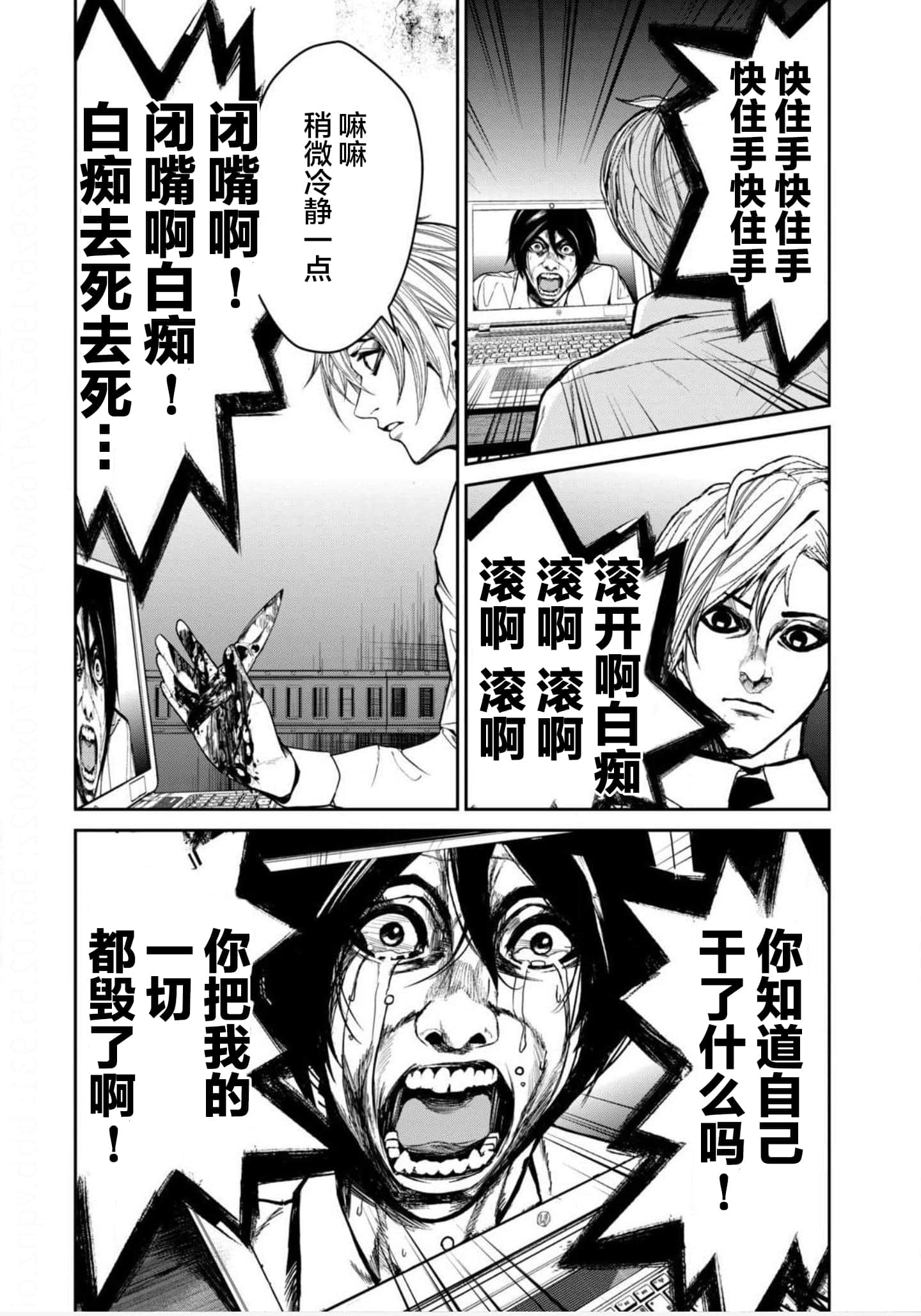 Page 147