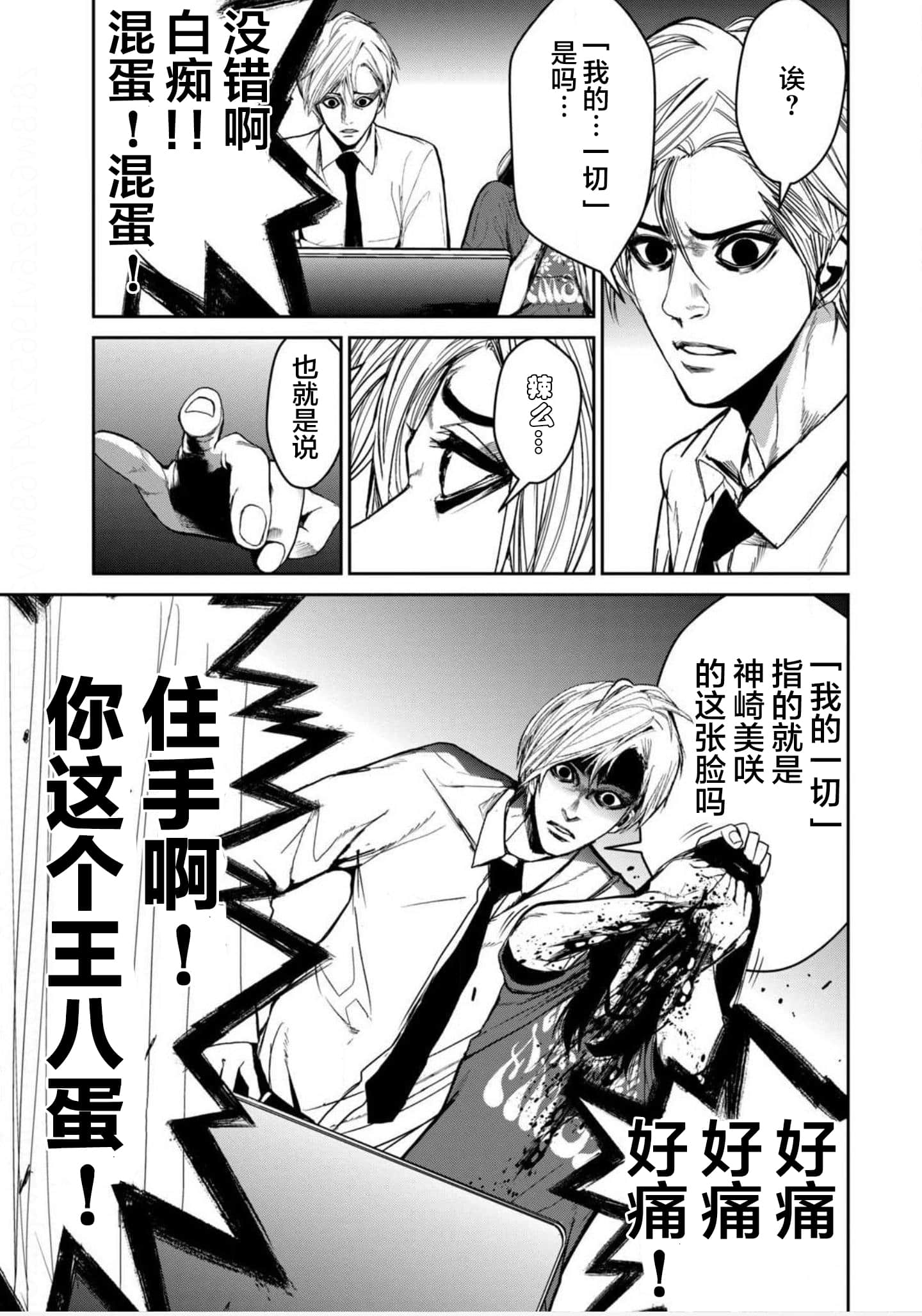 Page 148