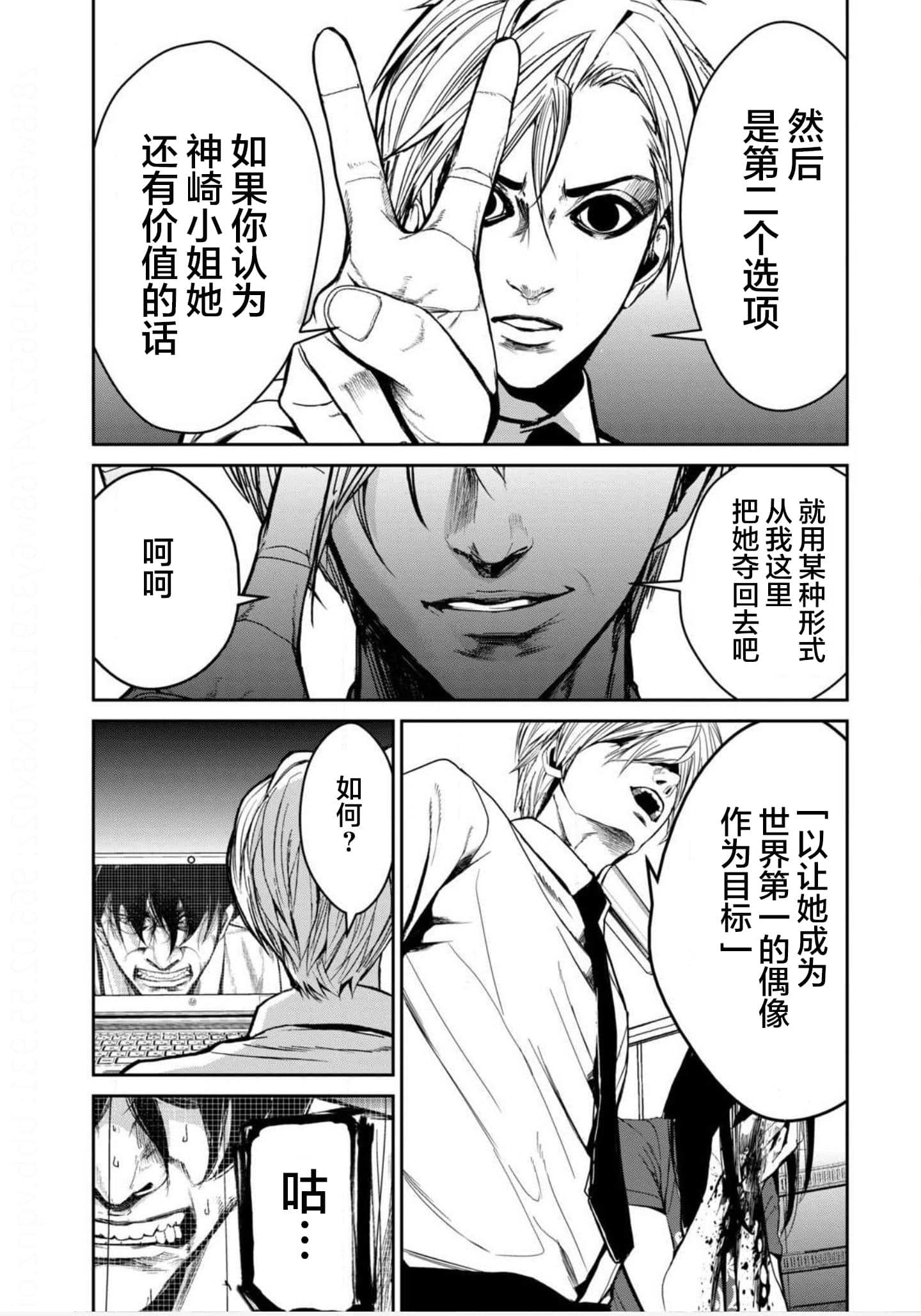 Page 152