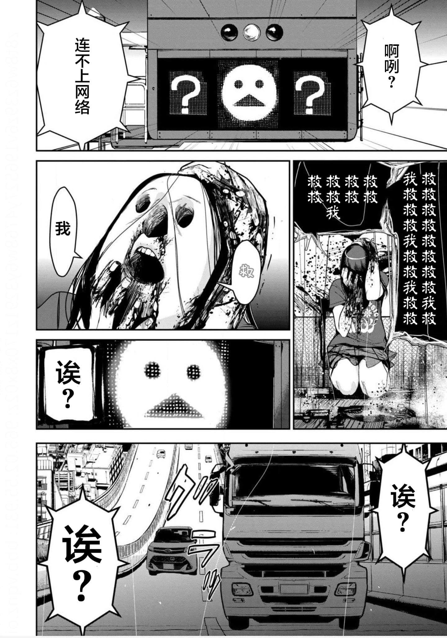 Page 163