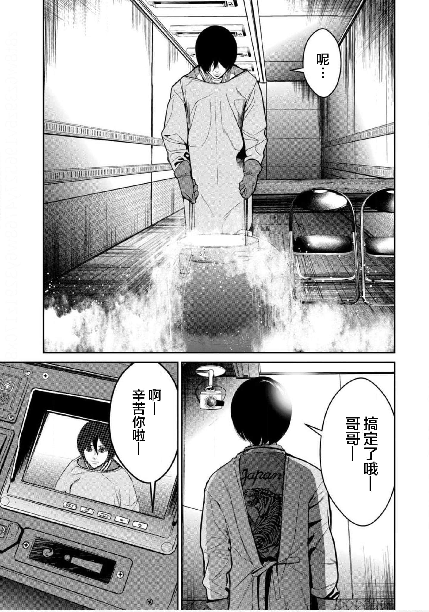 Page 168