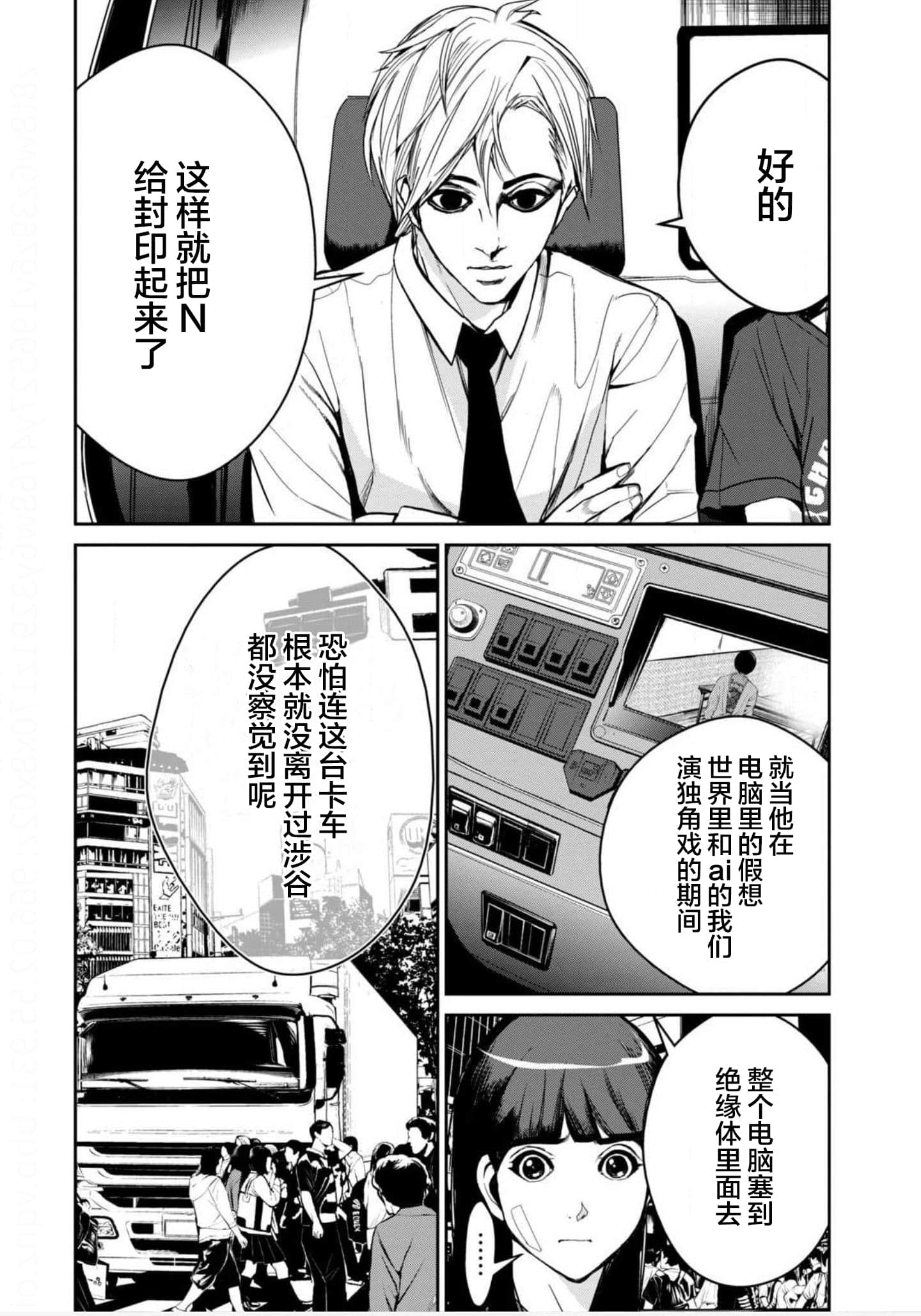Page 169