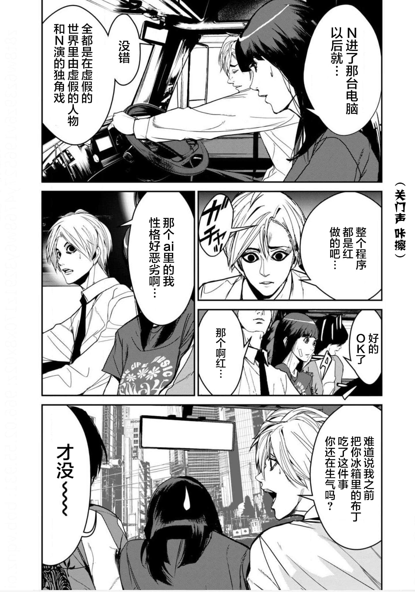 Page 170
