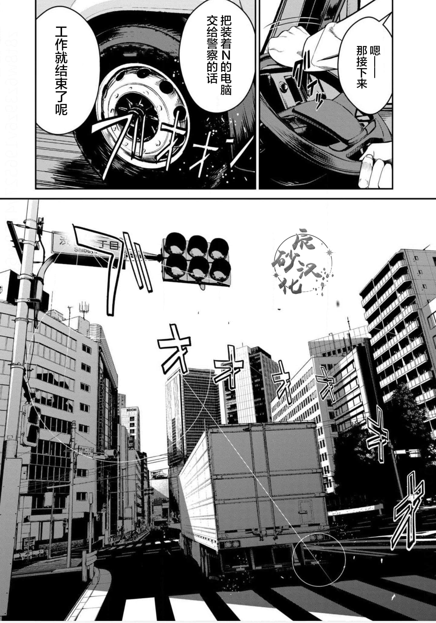 Page 171
