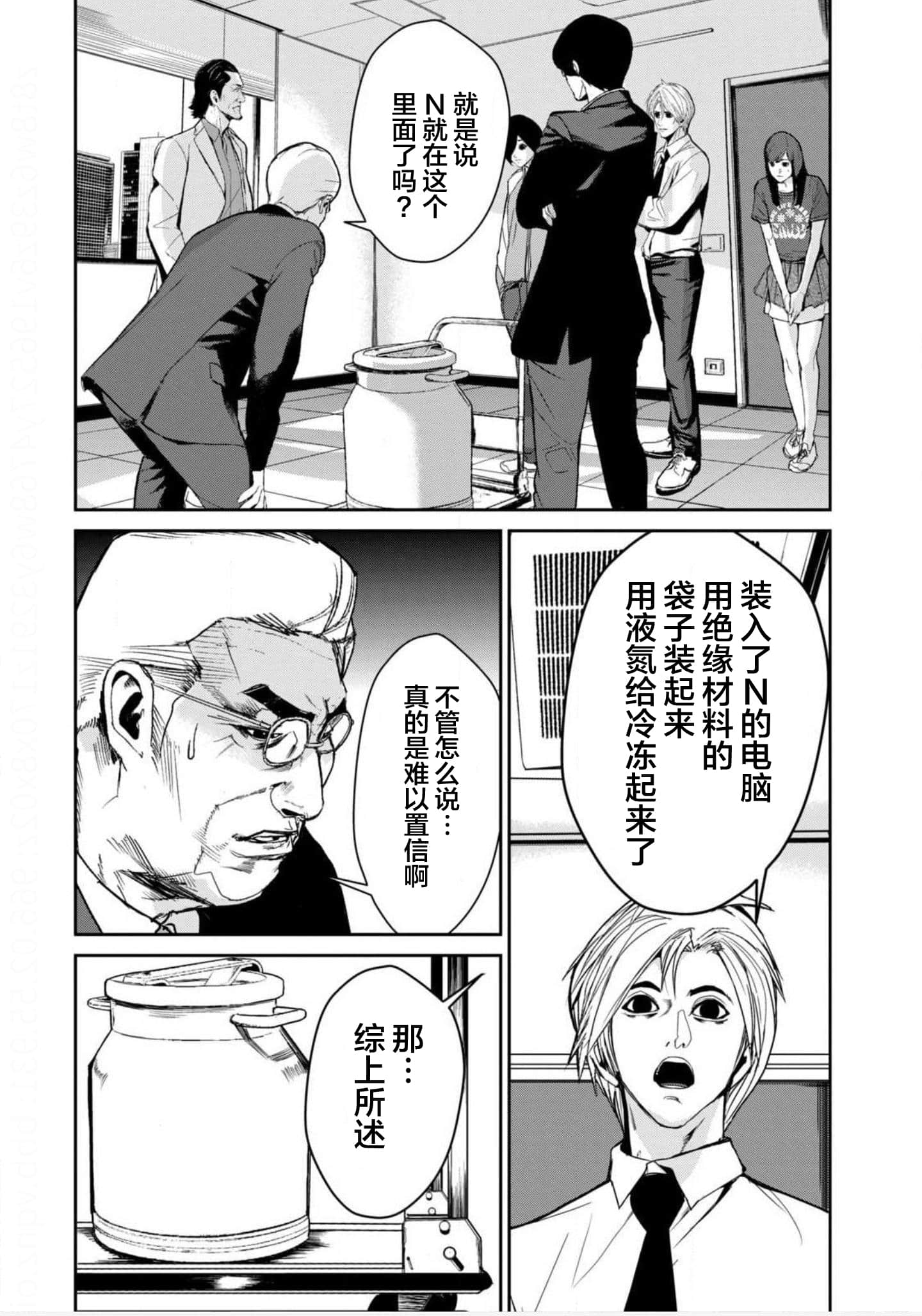 Page 173