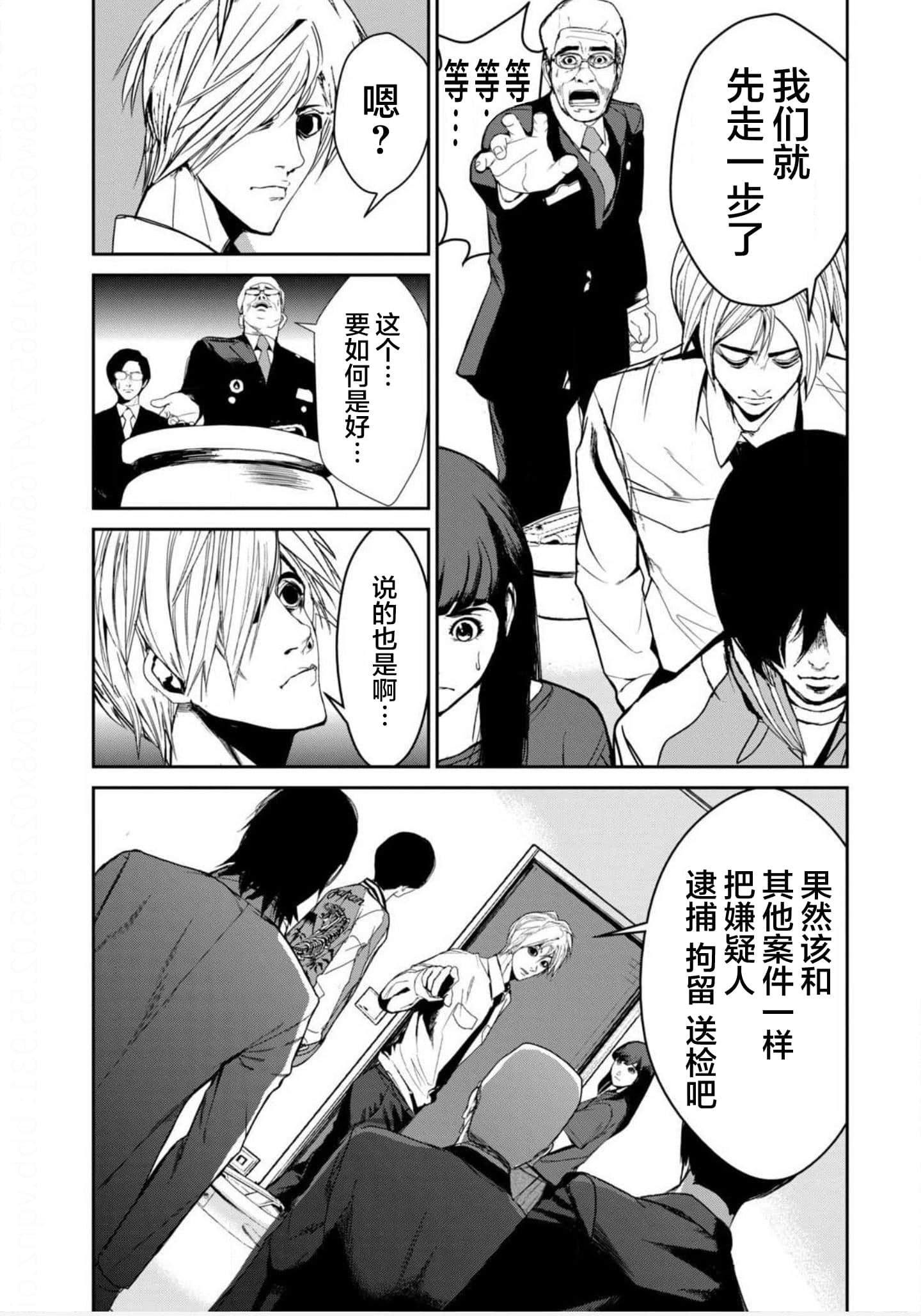 Page 174