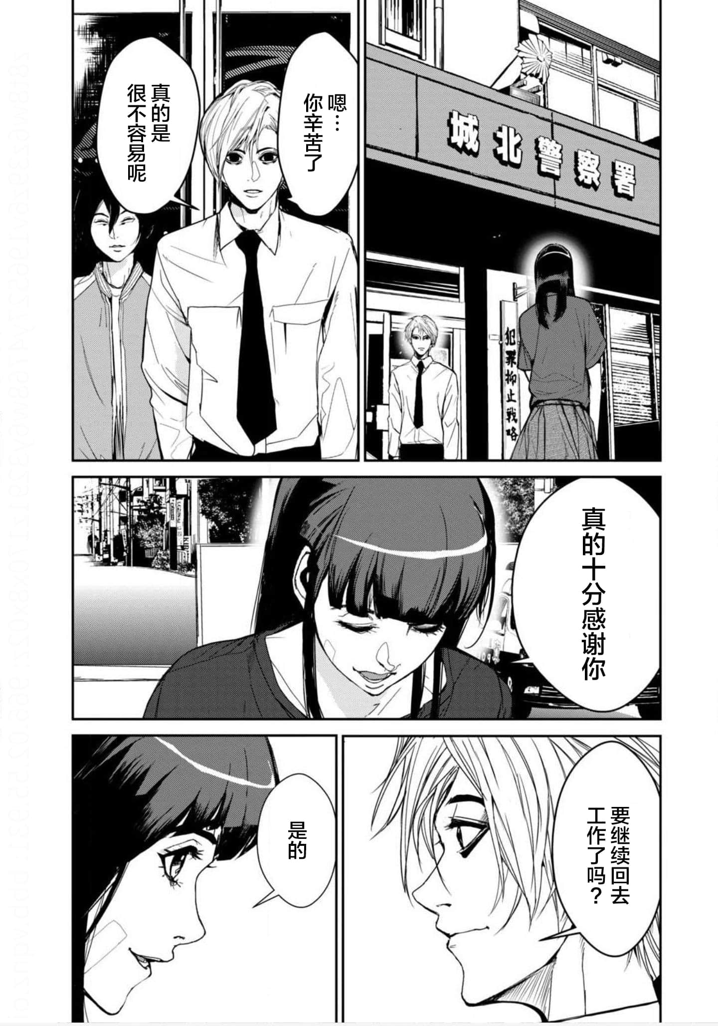 Page 176