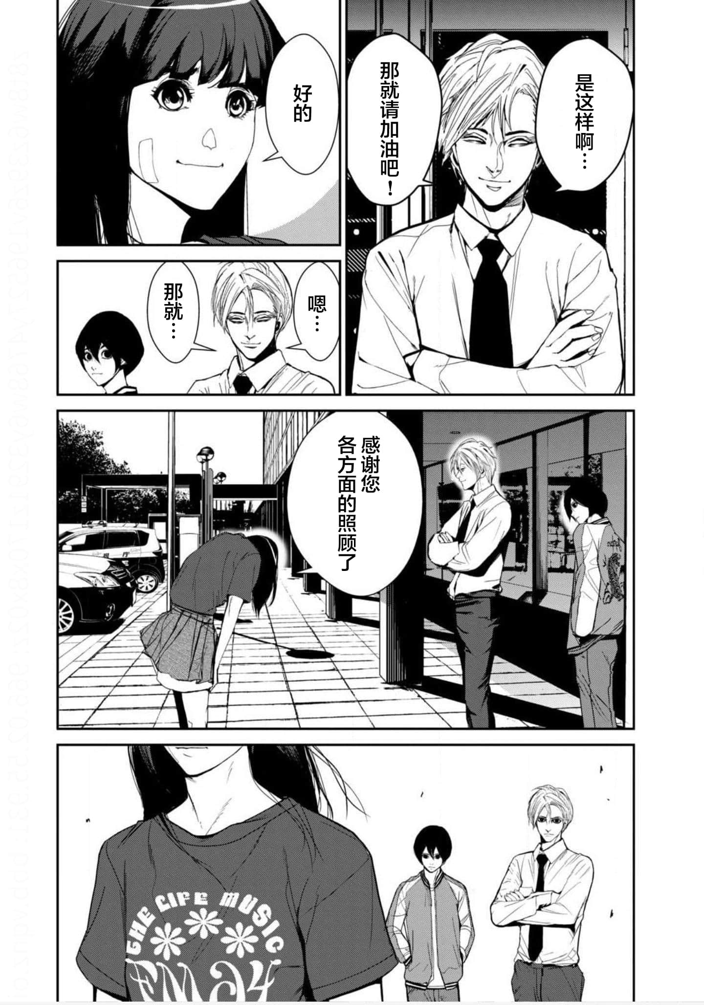 Page 177