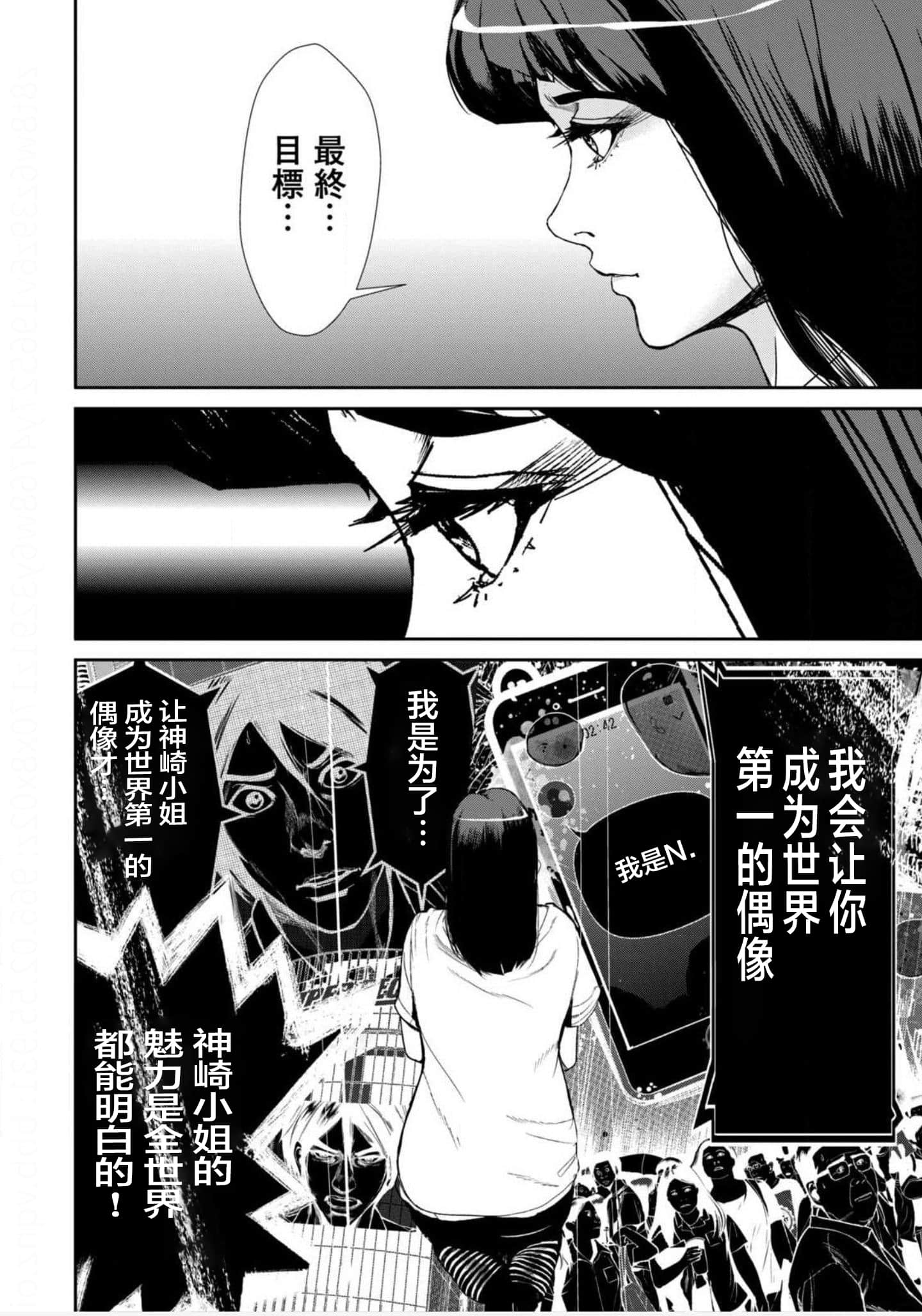 Page 185
