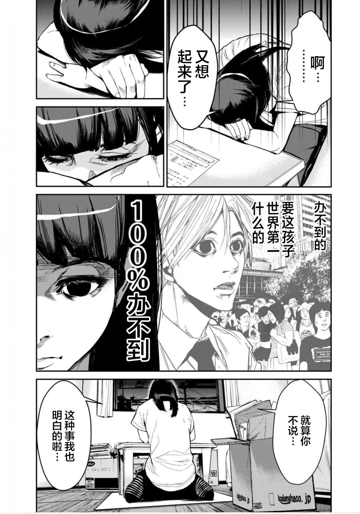 Page 186