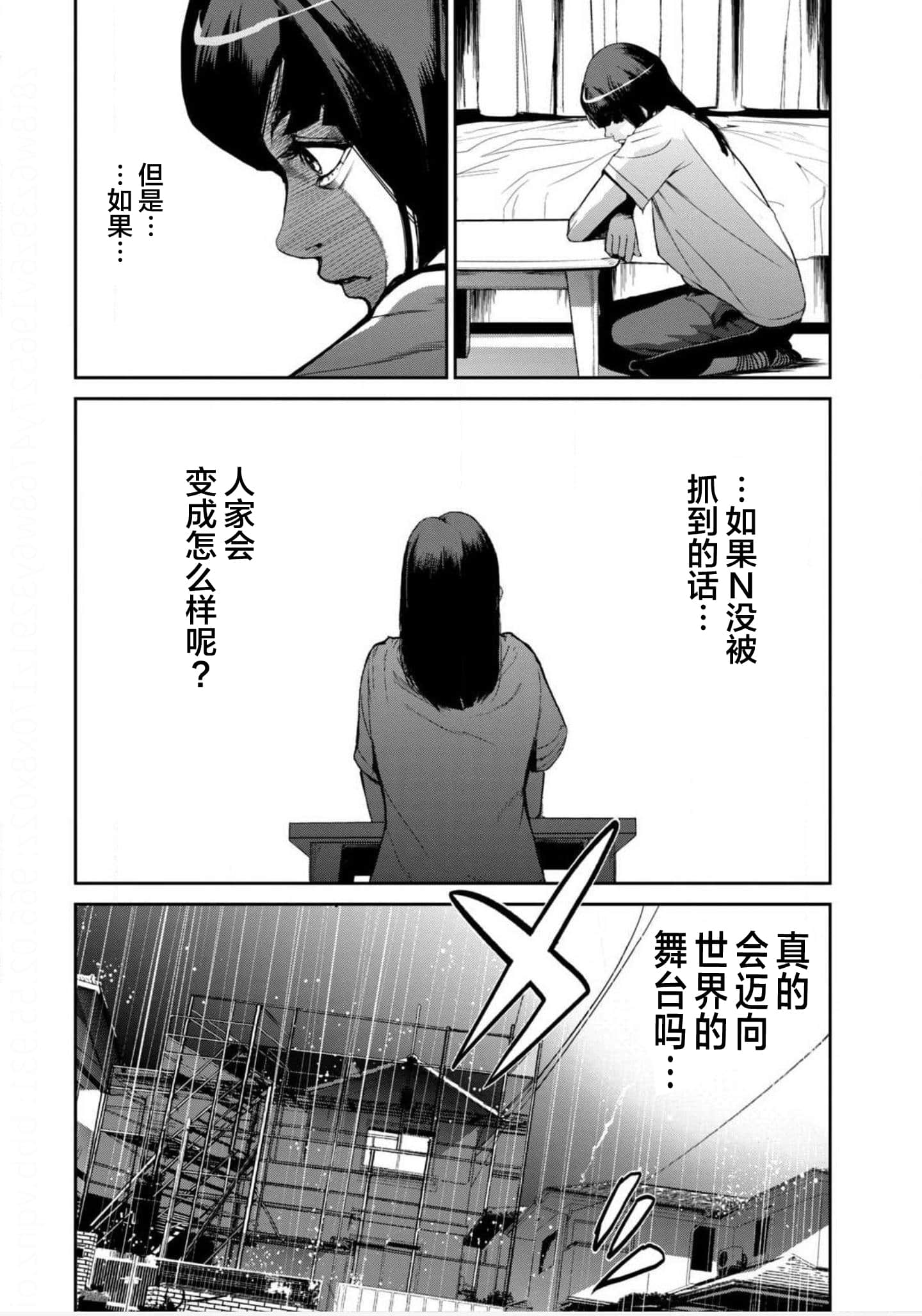 Page 187