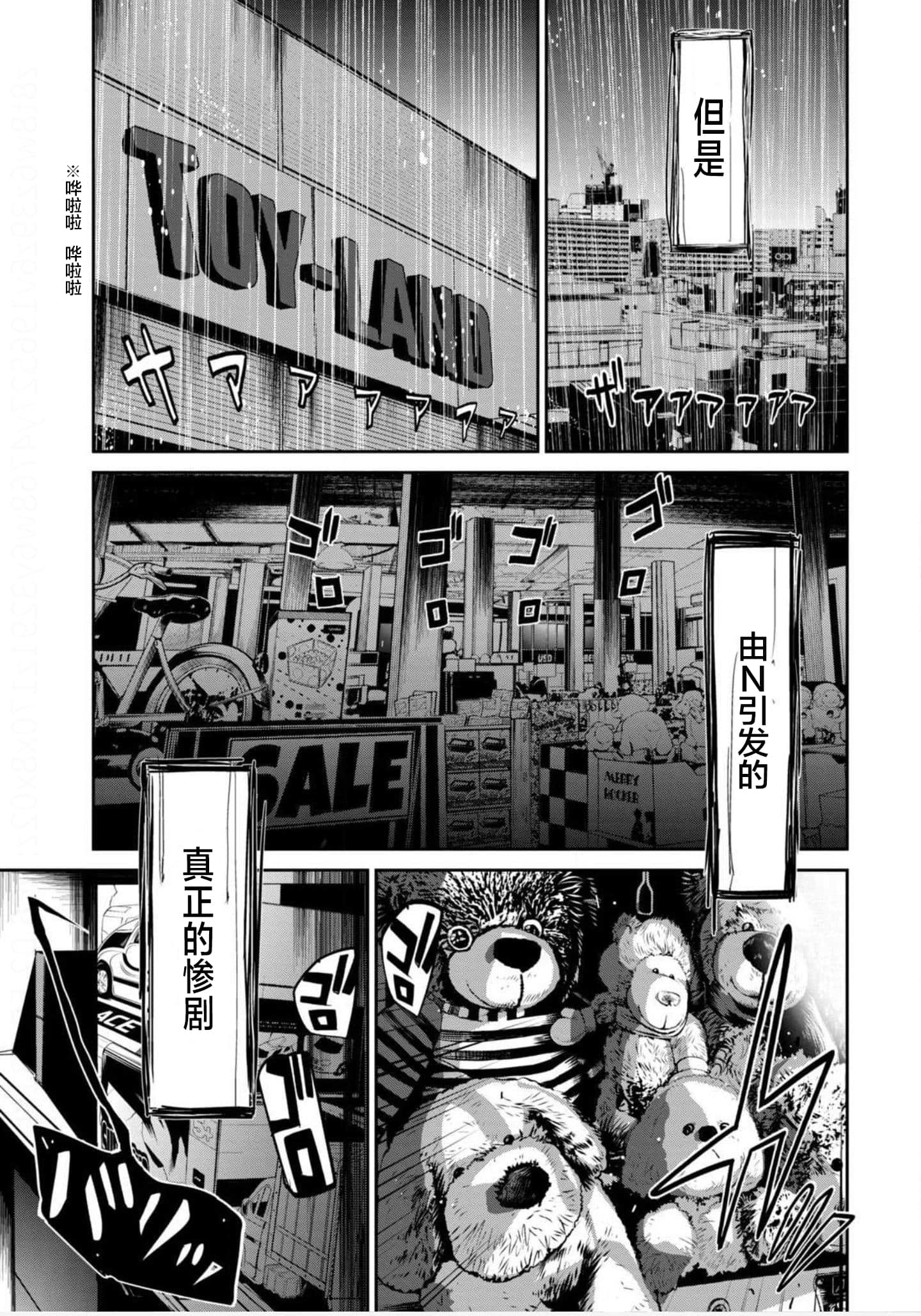 Page 188