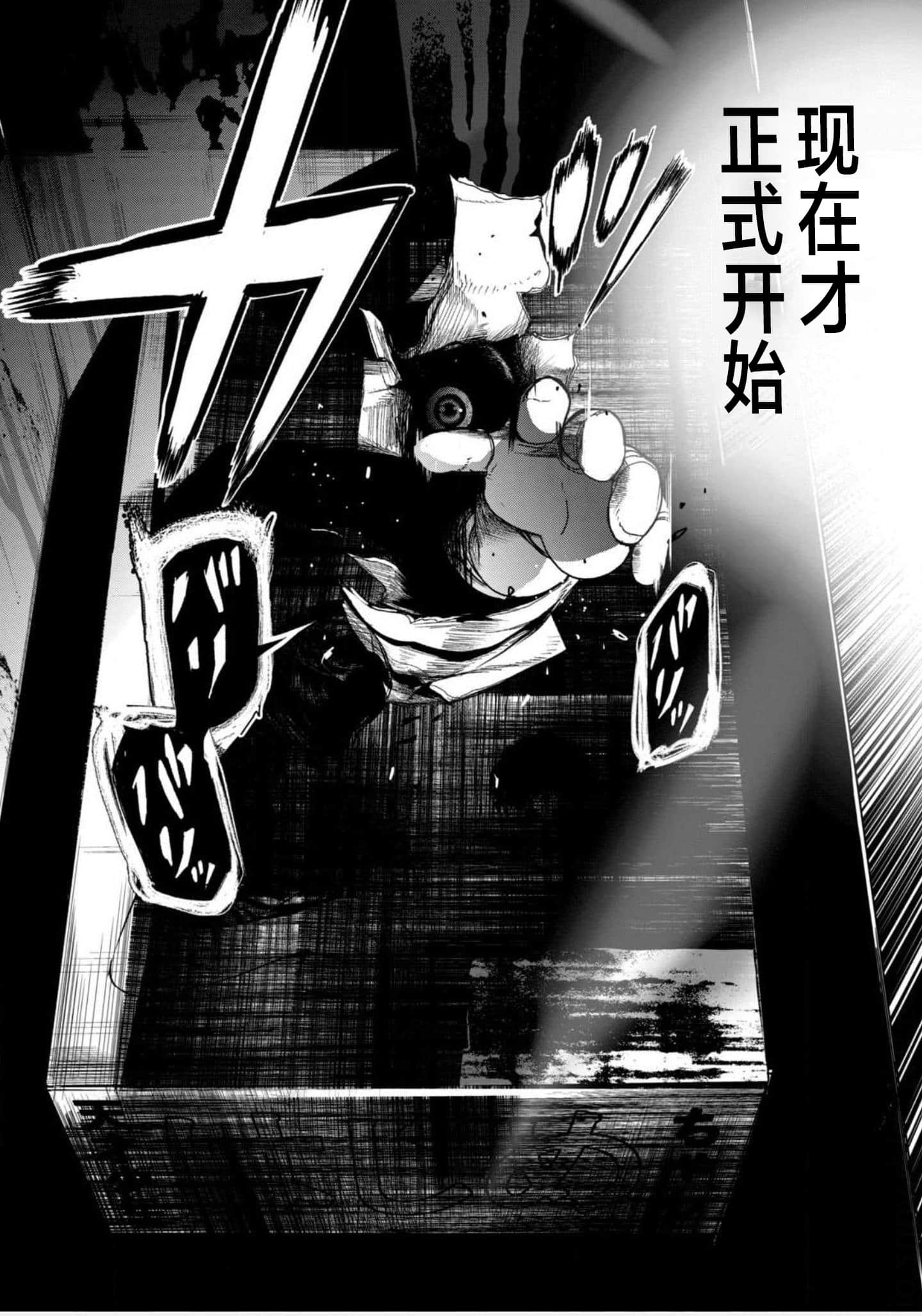 Page 189