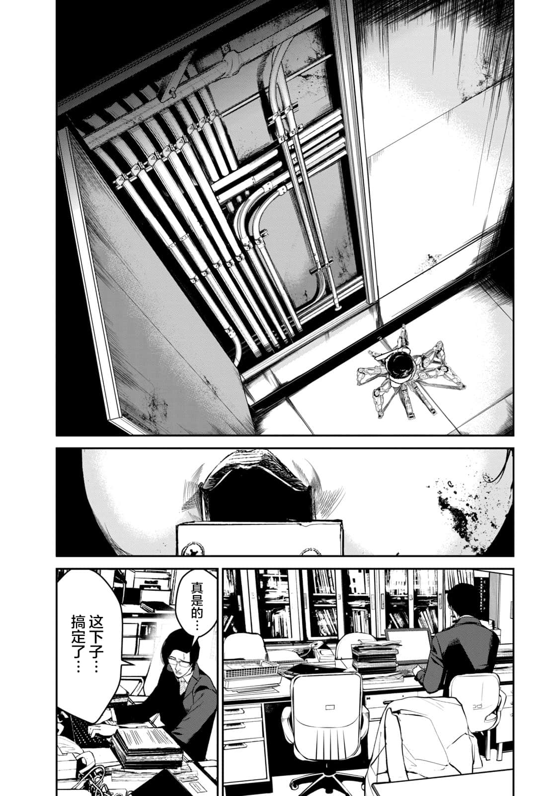 Page 50