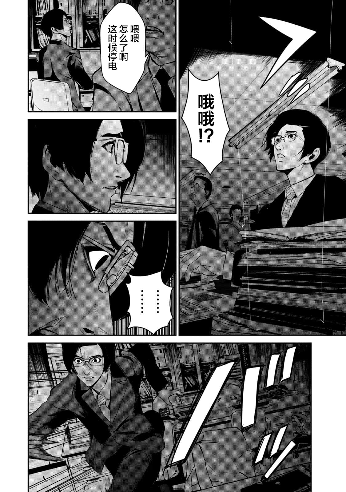Page 51