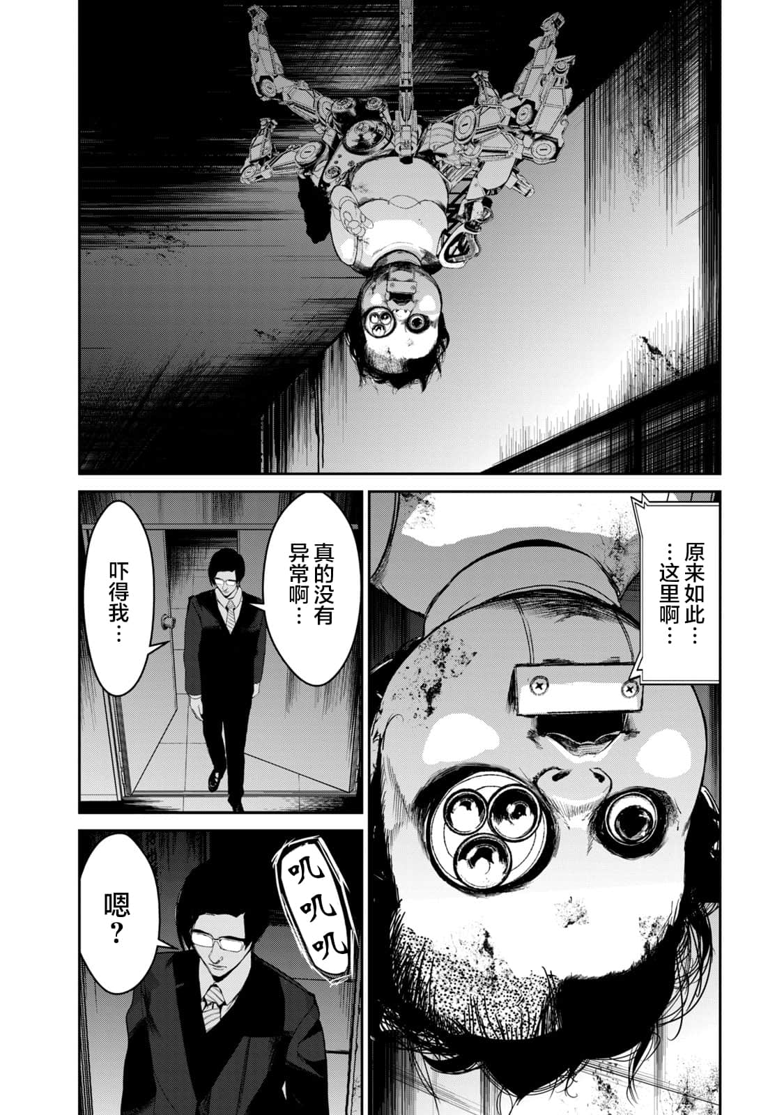 Page 56