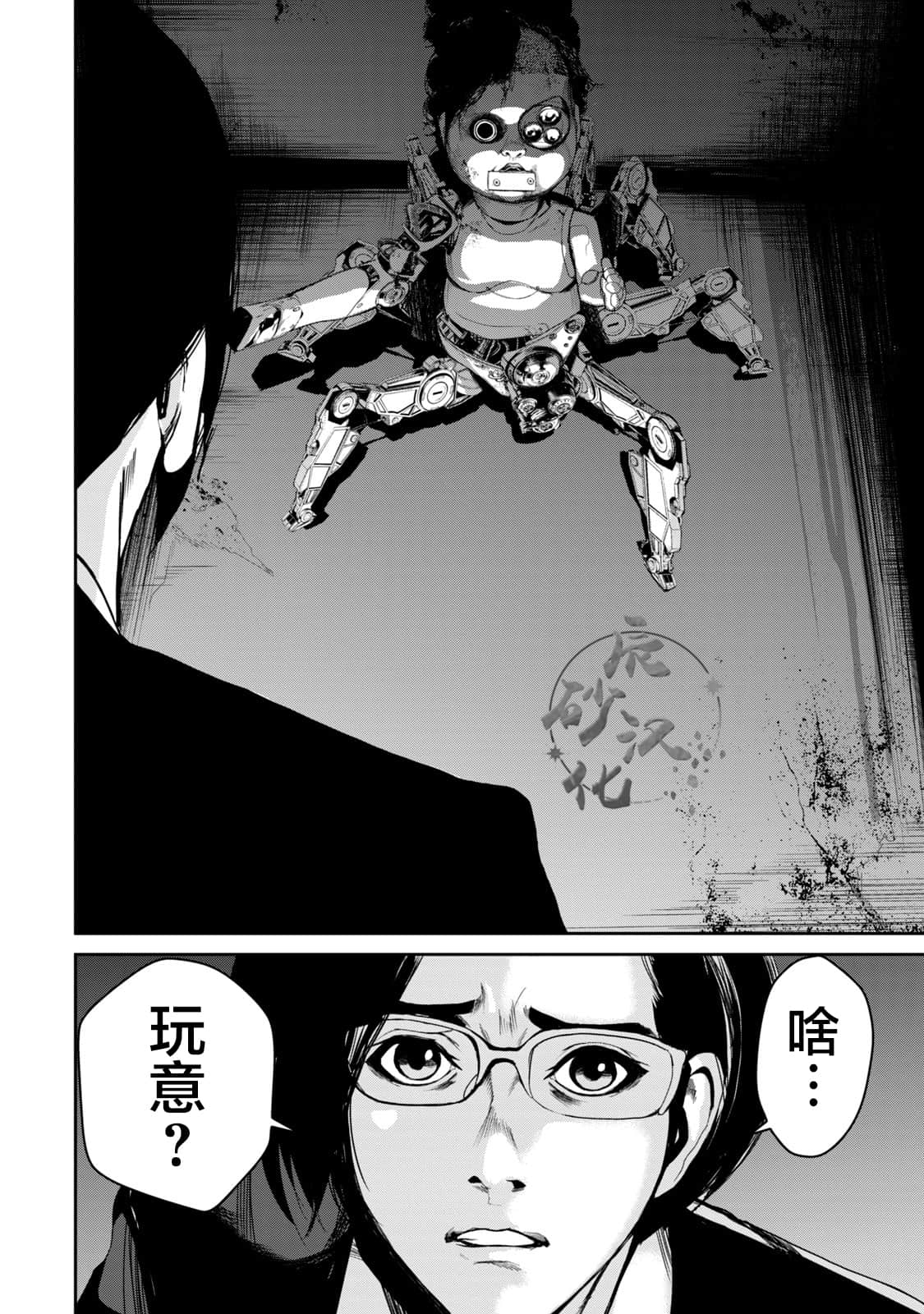 Page 57